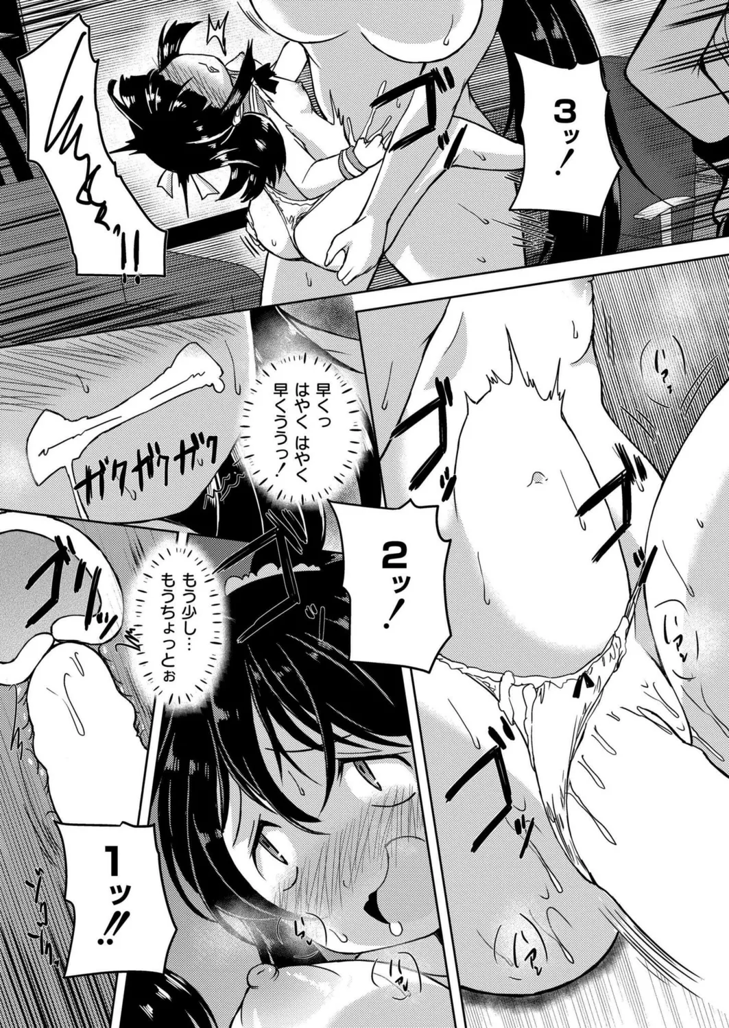 時間停止レズAVの相手女優がふたなりだった件 page 21 - squirting futanari hentai manga - read online free