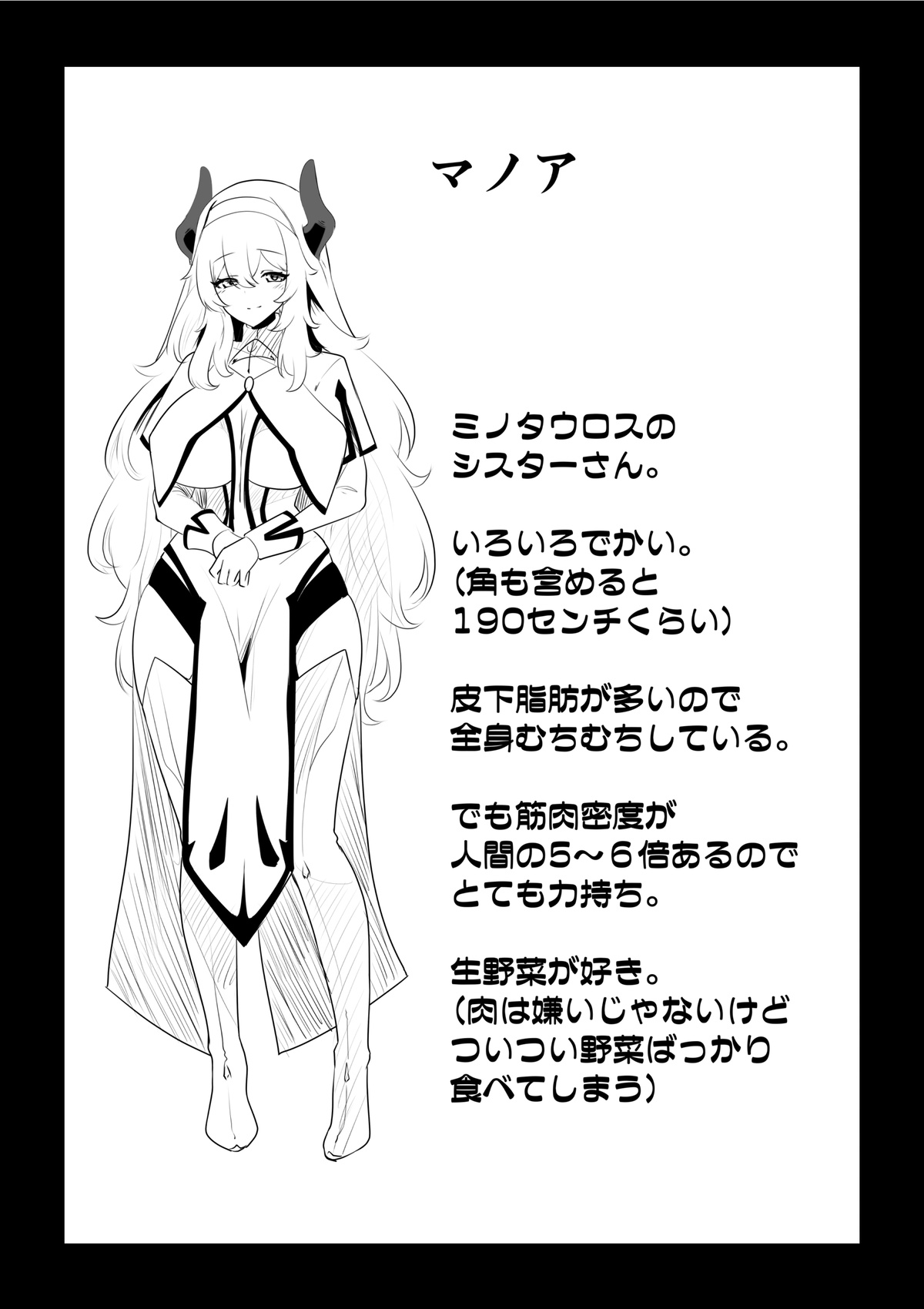 Seijo-sama no jakuten page 65 original parody - squirting futanari hentai manga - read online free