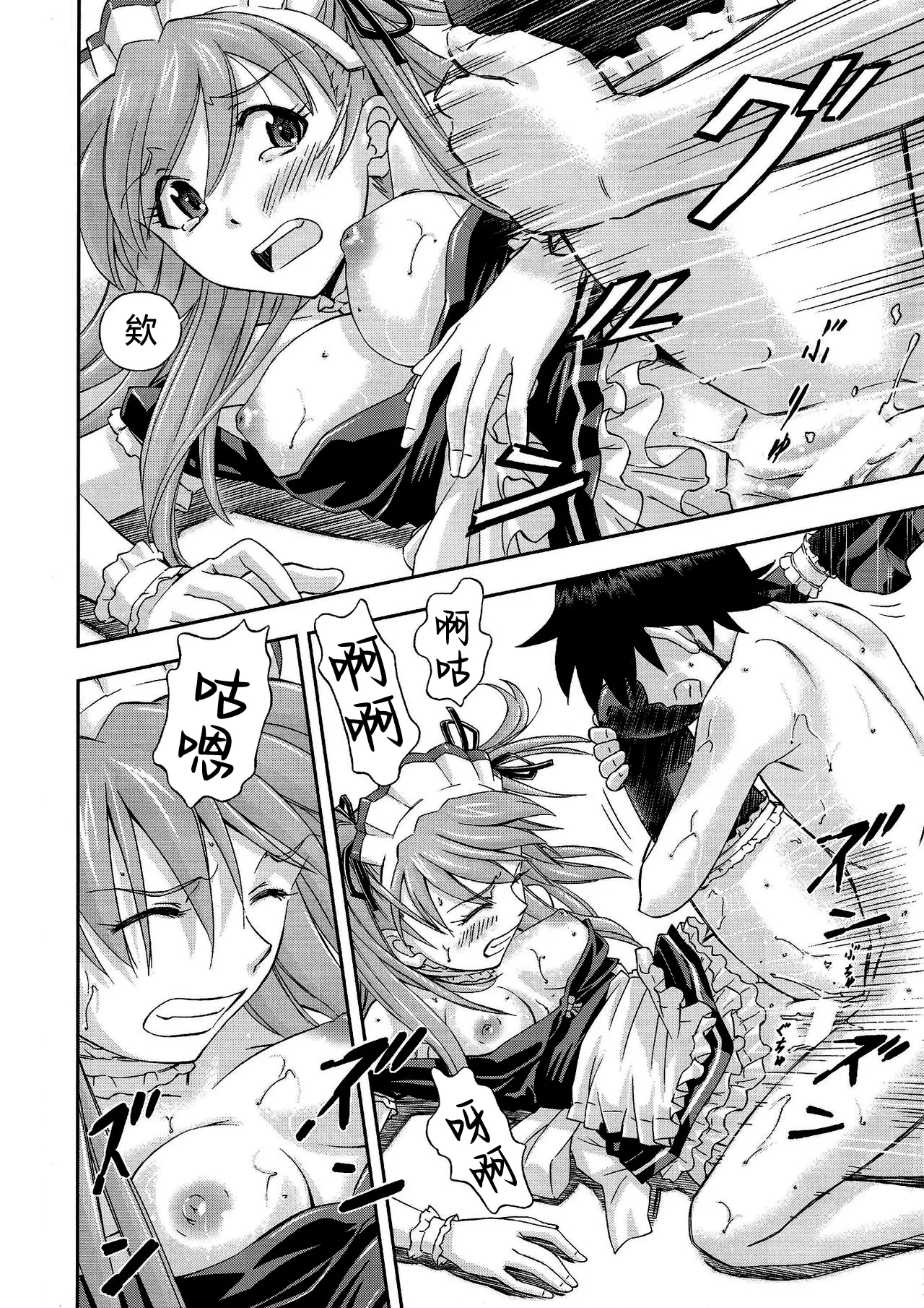 Gohoushi Asuka page 21 featuring asuka langley soryu neon genesis evangelion parody - sole female sole male hentai manga - read online free