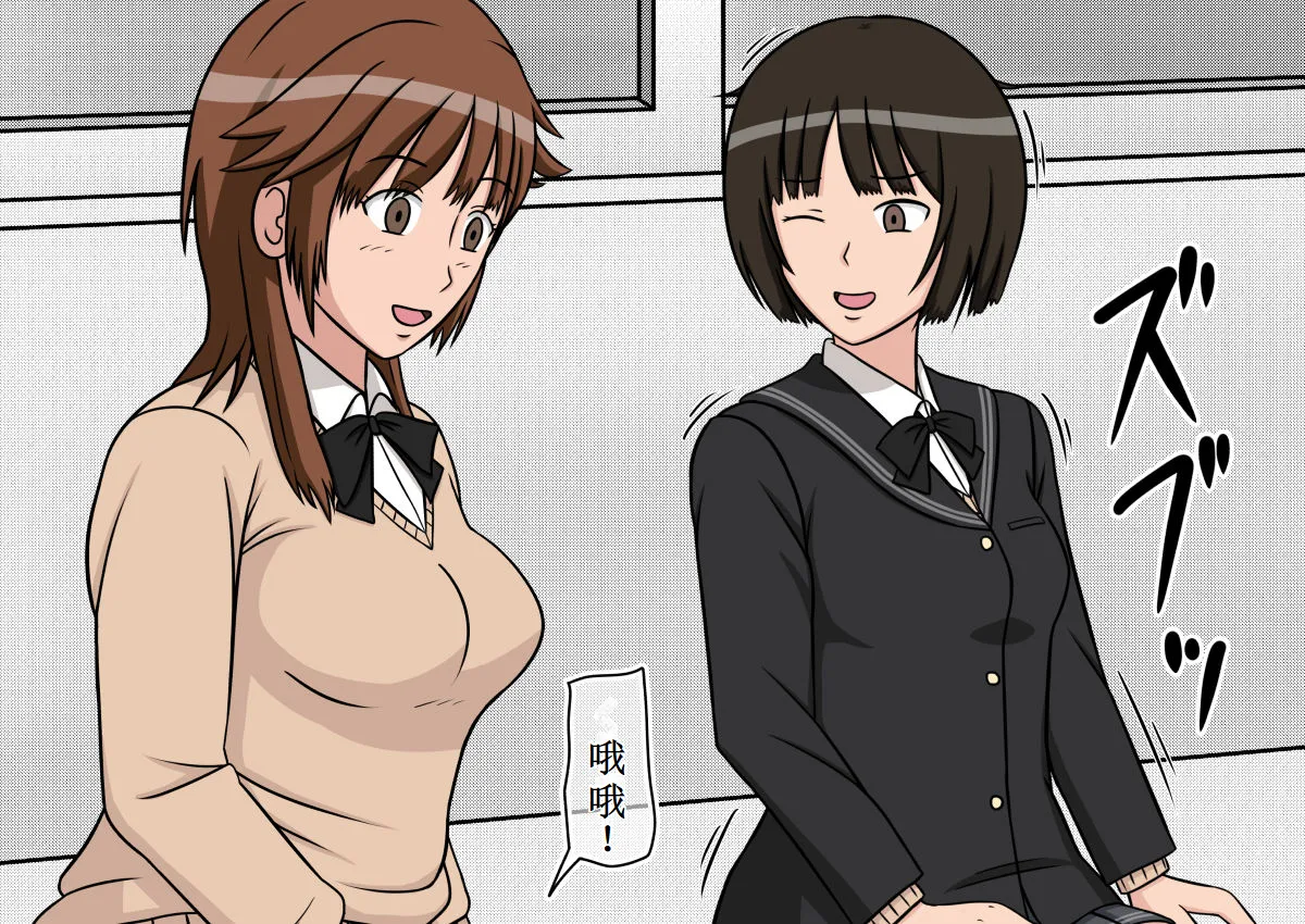 时间停止女体玩偶第2部 - Page 40
