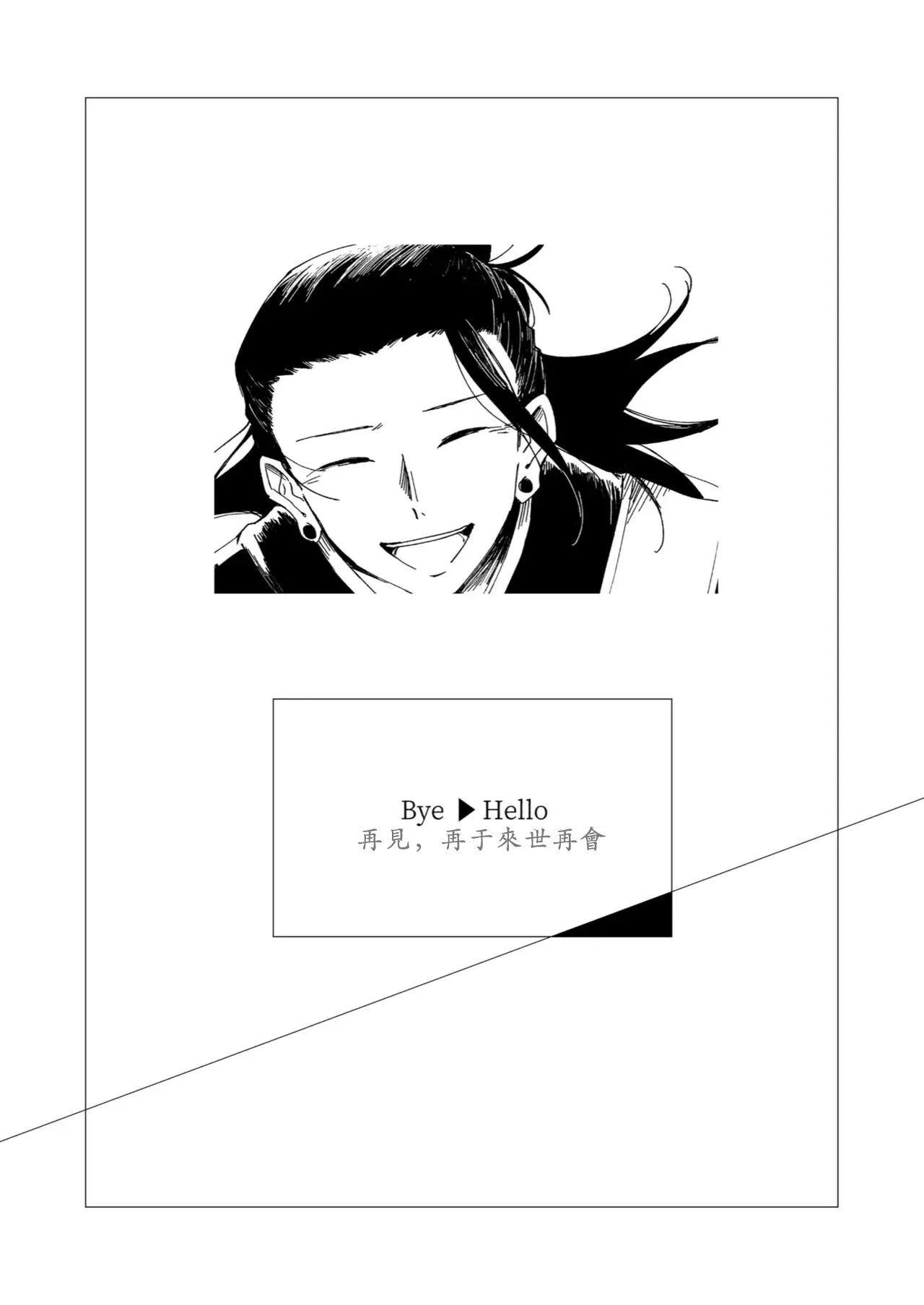 Kimiga shinda sekaino hanashi page 37 featuring satoru gojo jujutsu kaisen parody - yaoi males only hentai manga - read online free