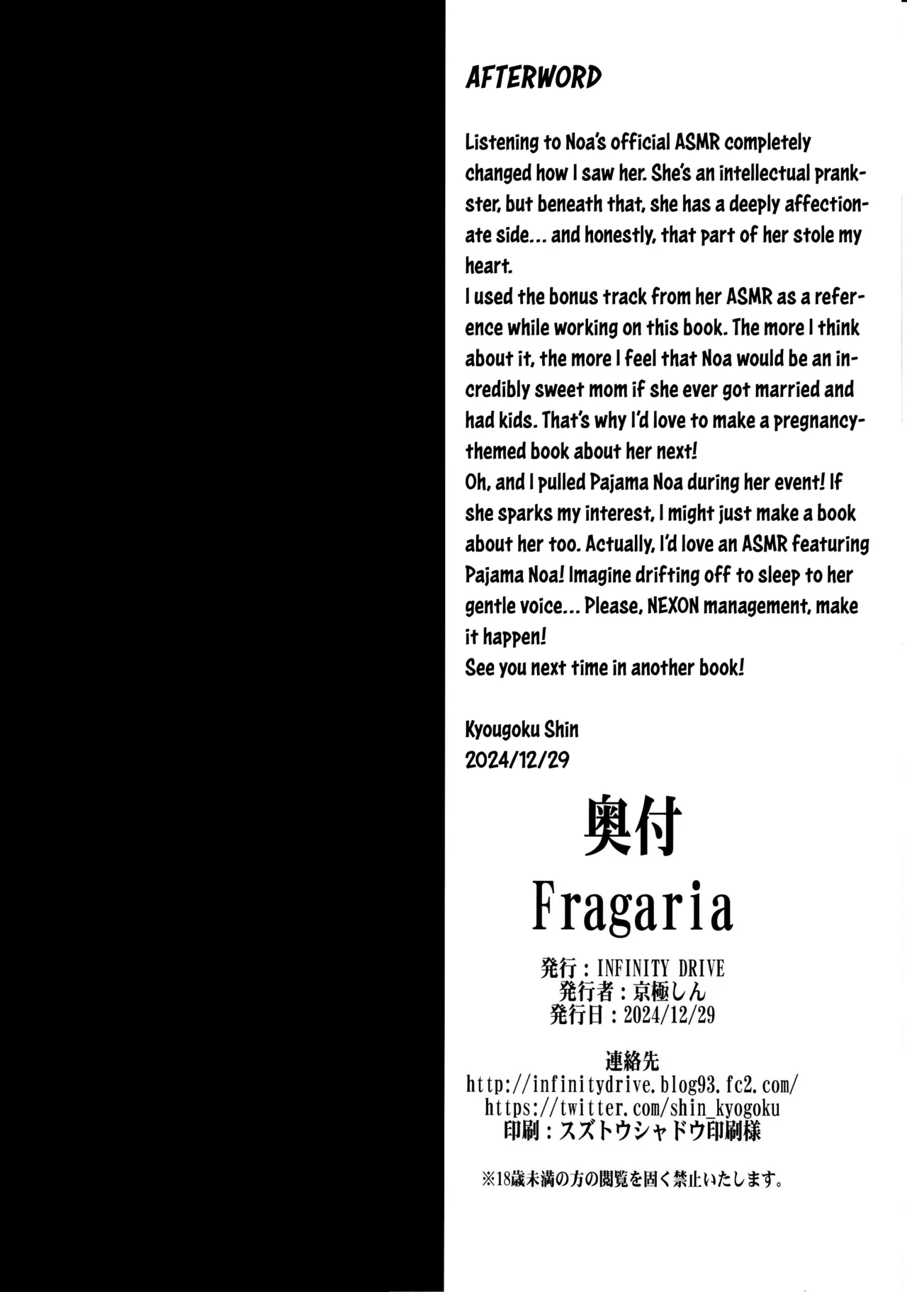 Fragaria page 25 featuring sensei blue archive parody - sole female sole male hentai manga - read online free