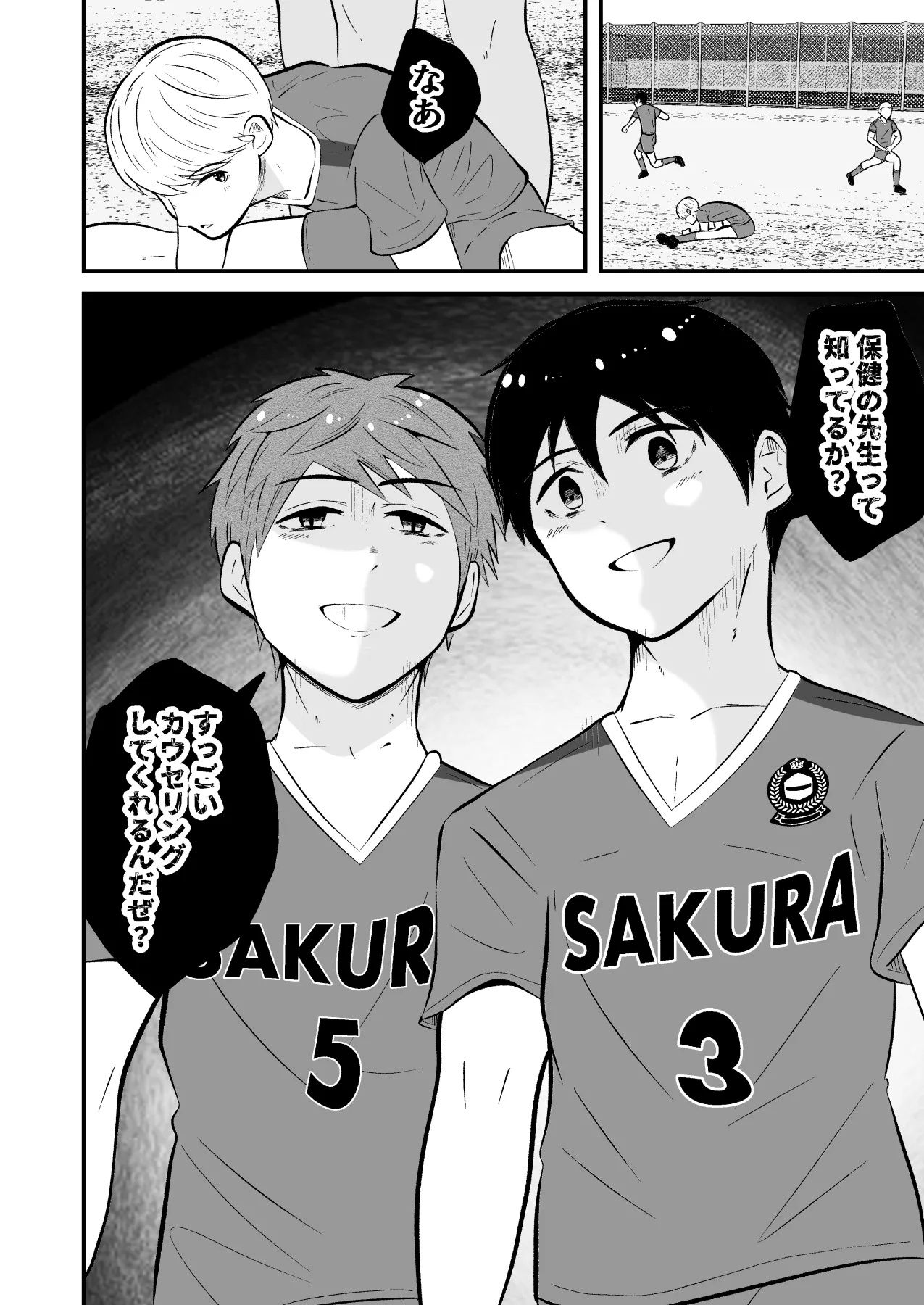 Seishin shihai hoken no sensei wa saiminjutsu shi page 37 original parody - blowjob unusual pupils hentai manga - read online free