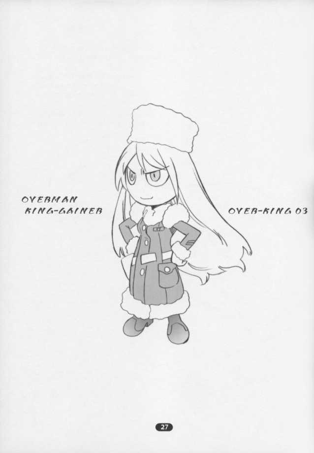 Over King 03 page 26 featuring adette kistler overman king gainer parody - beauty mark big breasts hentai manga - read online free