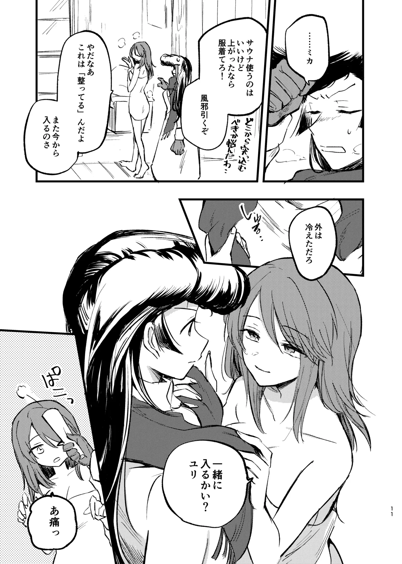 Soshite,  Kisetsu wa Meguru - Talvi meni jo, nyt alkaa kevät. page 10 featuring mika girls und panzer parody - yuri females only hentai manga - read online free