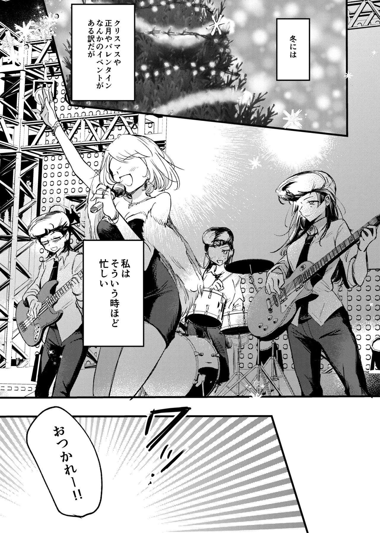 Soshite,  Kisetsu wa Meguru - Talvi meni jo, nyt alkaa kevät. page 24 featuring mika girls und panzer parody - yuri females only hentai manga - read online free