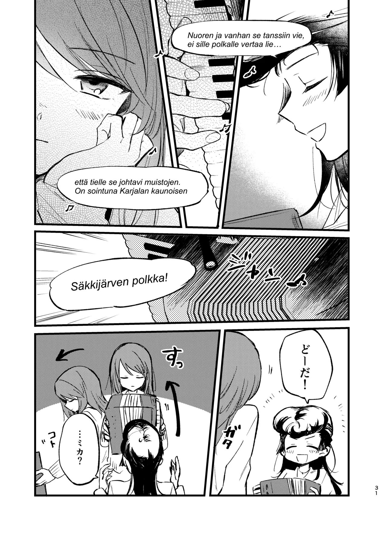 Soshite,  Kisetsu wa Meguru - Talvi meni jo, nyt alkaa kevät. page 30 featuring mika girls und panzer parody - yuri females only hentai manga - read online free