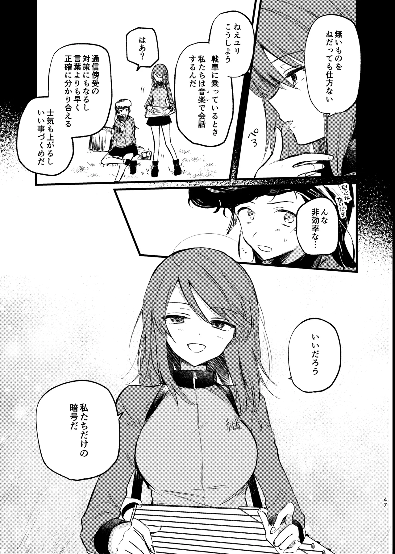 Soshite,  Kisetsu wa Meguru - Talvi meni jo, nyt alkaa kevät. page 46 featuring mika girls und panzer parody - yuri females only hentai manga - read online free