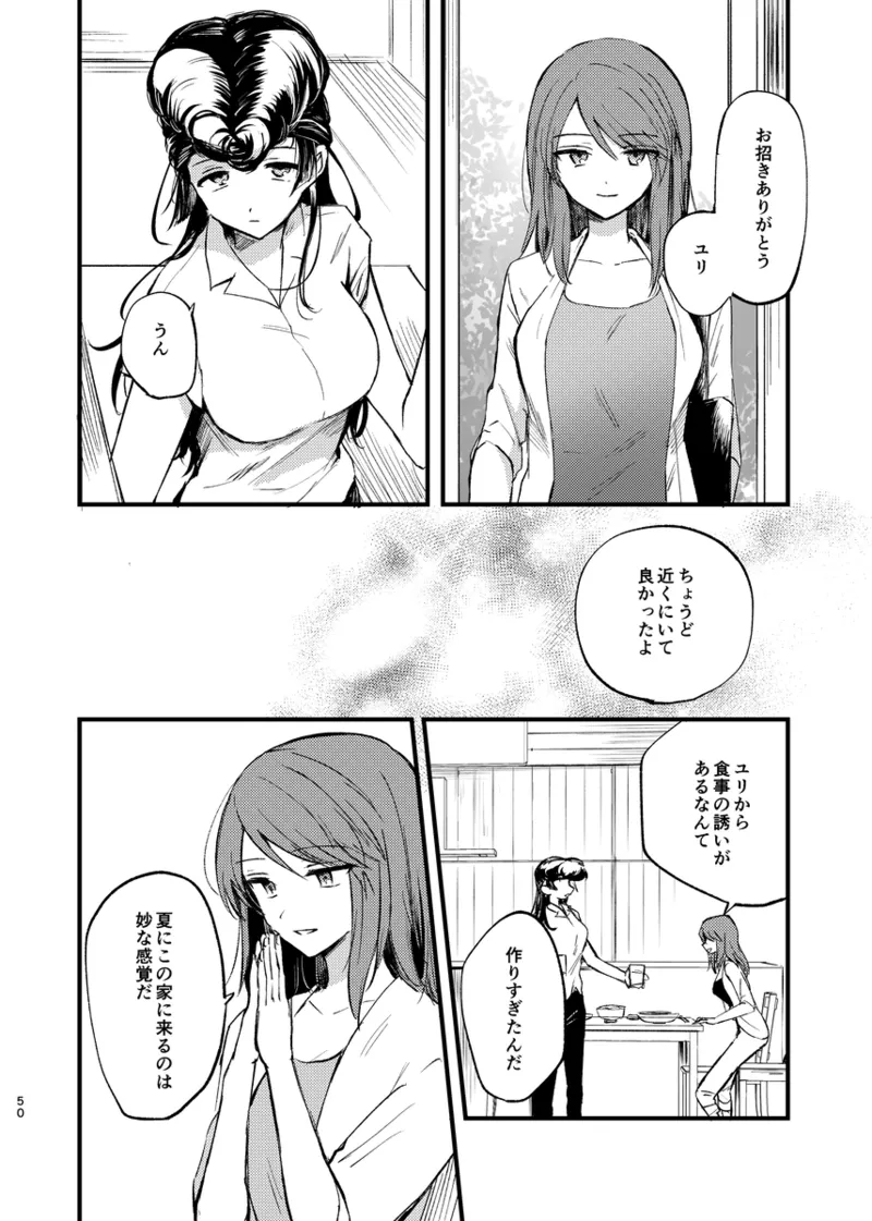 Soshite,  Kisetsu wa Meguru - Talvi meni jo, nyt alkaa kevät. page 49 featuring mika girls und panzer parody - yuri females only hentai manga - read online free