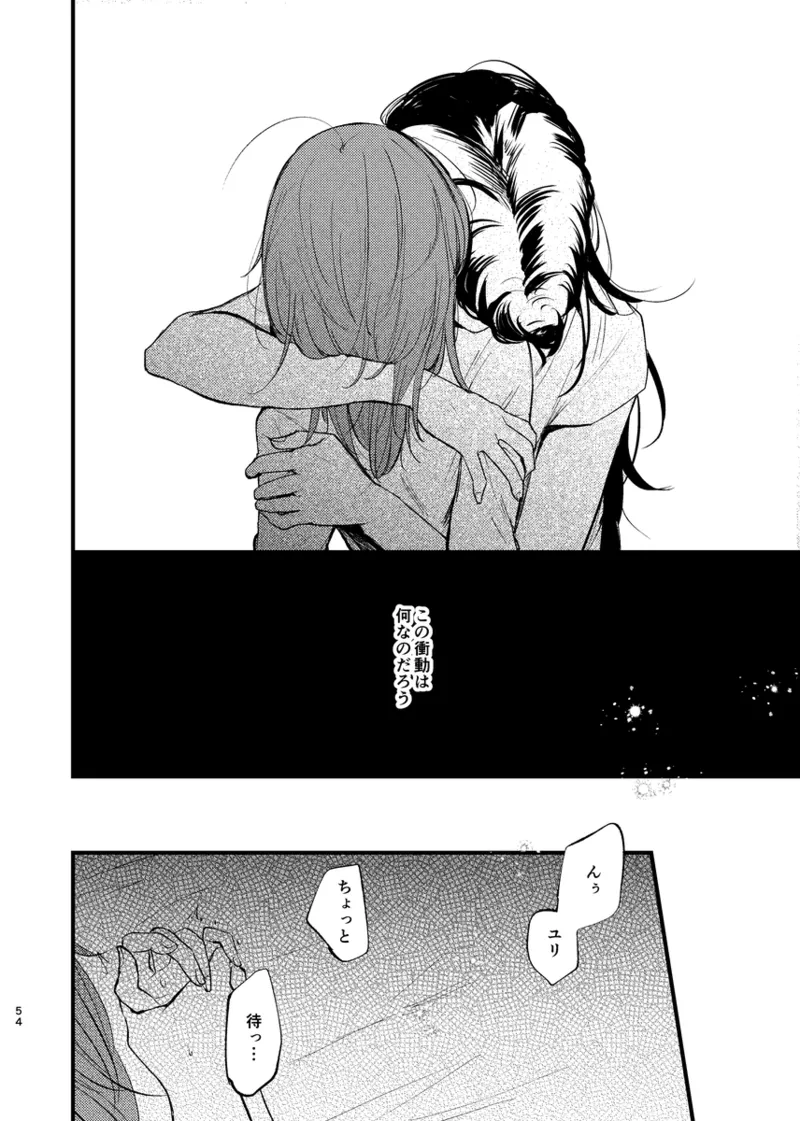 Soshite,  Kisetsu wa Meguru - Talvi meni jo, nyt alkaa kevät. page 53 featuring mika girls und panzer parody - females only yuri hentai manga - read online free