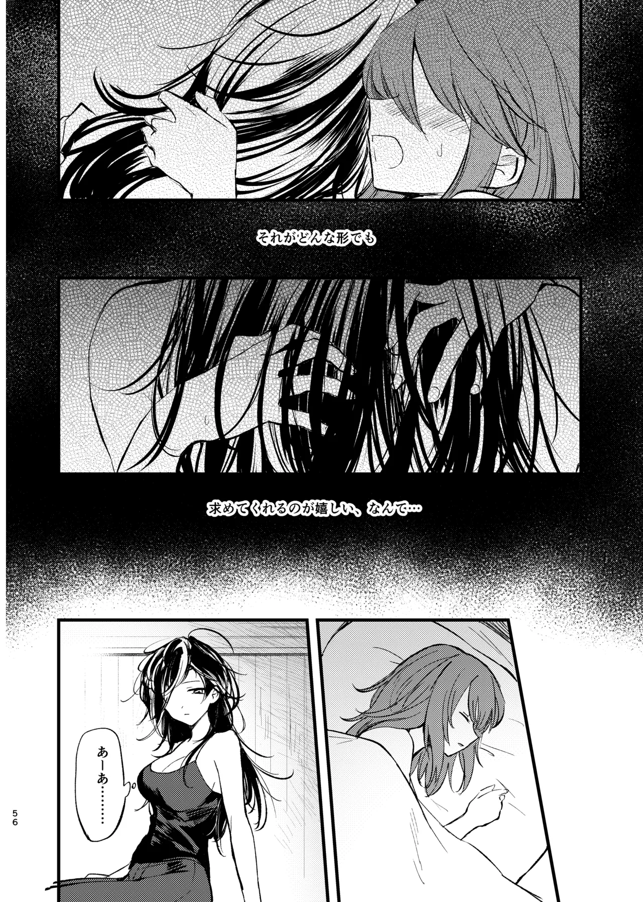 Soshite,  Kisetsu wa Meguru - Talvi meni jo, nyt alkaa kevät. page 55 featuring mika girls und panzer parody - females only yuri hentai manga - read online free