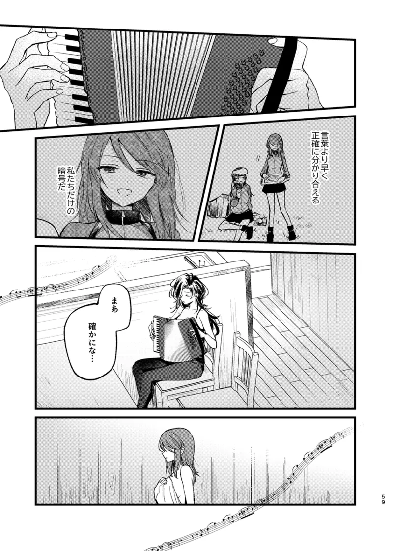Soshite,  Kisetsu wa Meguru - Talvi meni jo, nyt alkaa kevät. page 58 featuring mika girls und panzer parody - females only yuri hentai manga - read online free