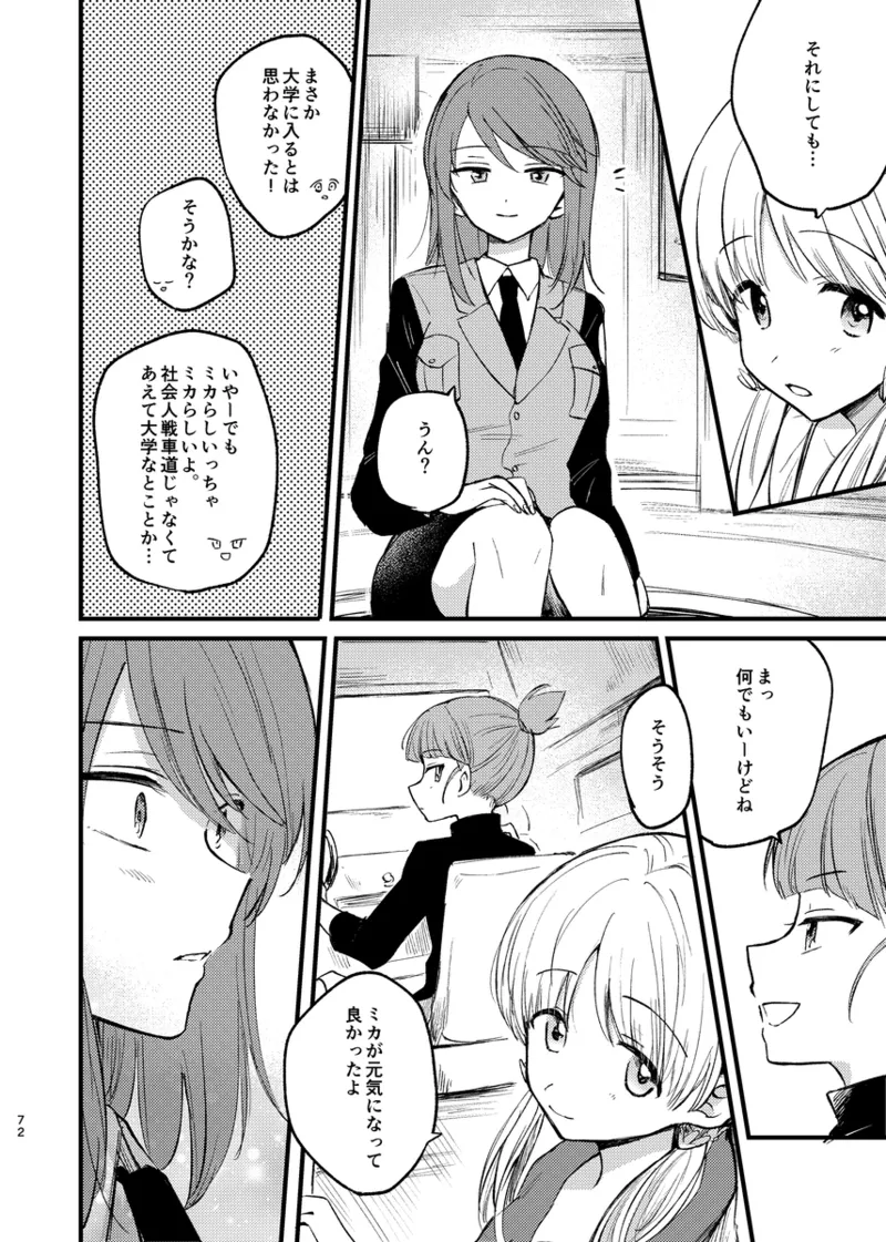 Soshite,  Kisetsu wa Meguru - Talvi meni jo, nyt alkaa kevät. page 71 featuring mika girls und panzer parody - yuri females only hentai manga - read online free