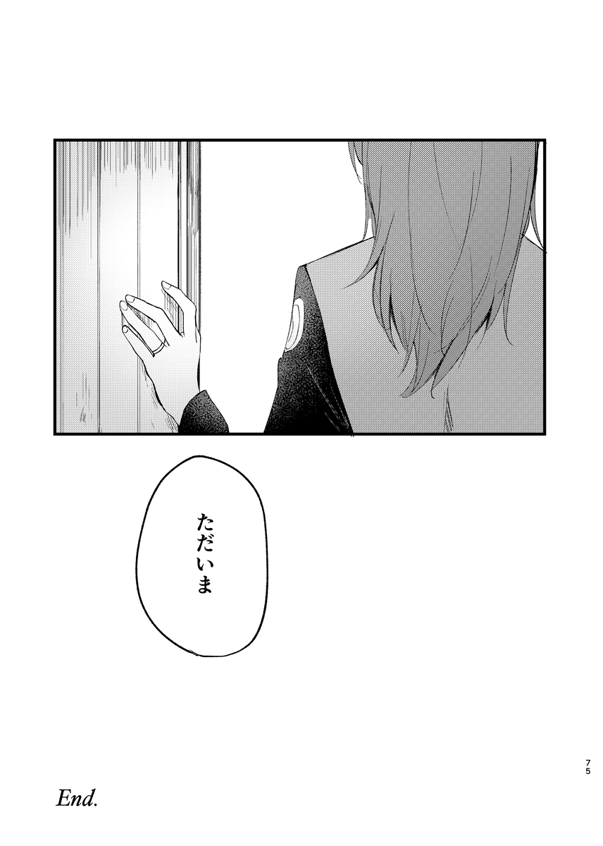 Soshite,  Kisetsu wa Meguru - Talvi meni jo, nyt alkaa kevät. page 74 featuring mika girls und panzer parody - females only yuri hentai manga - read online free