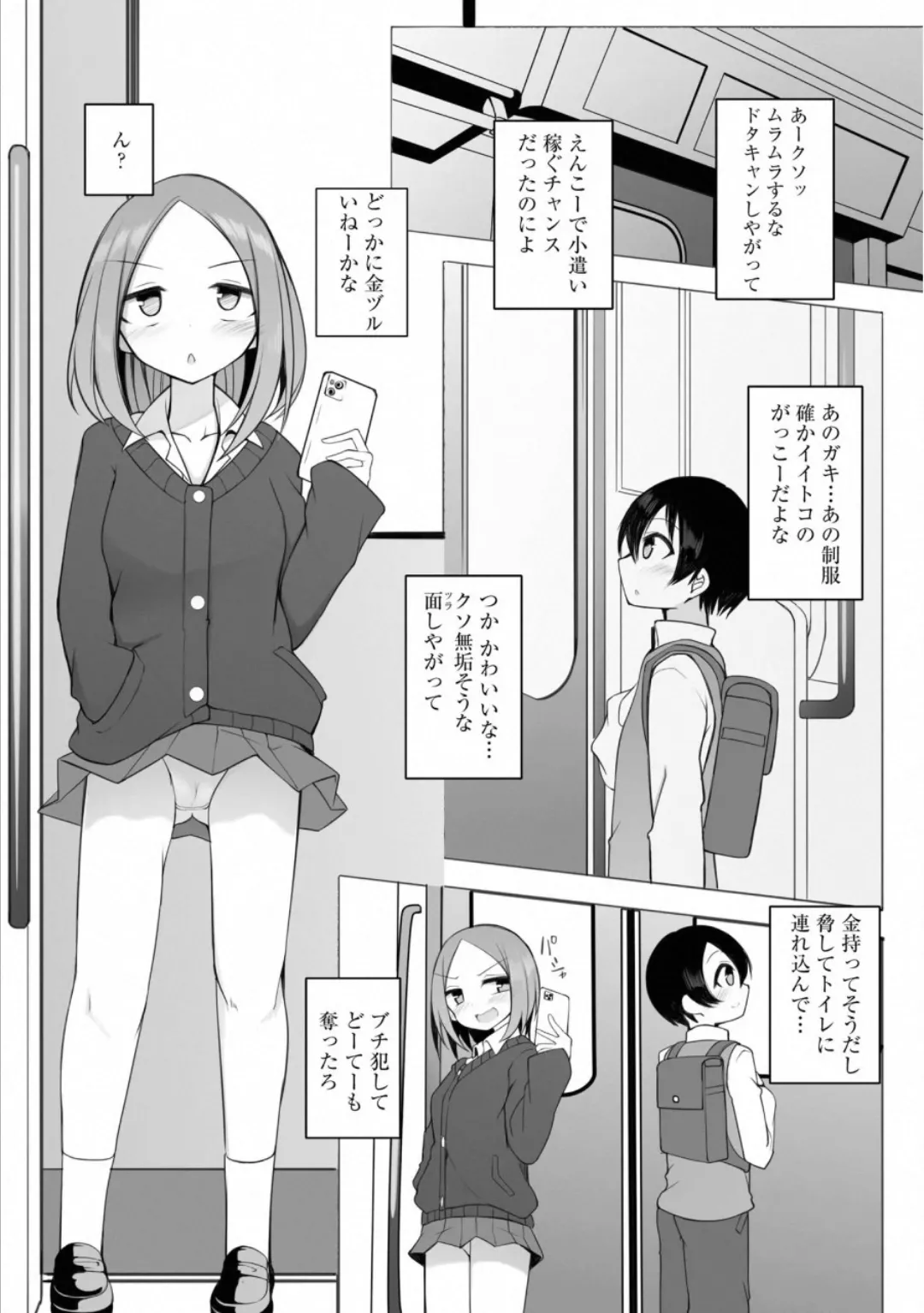 Preview page 3