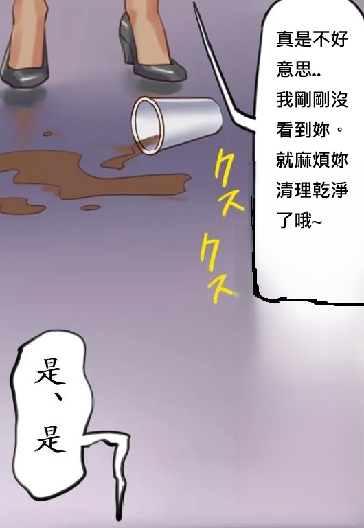 社長秘書はアナル玩具2 慶子 - Page 22