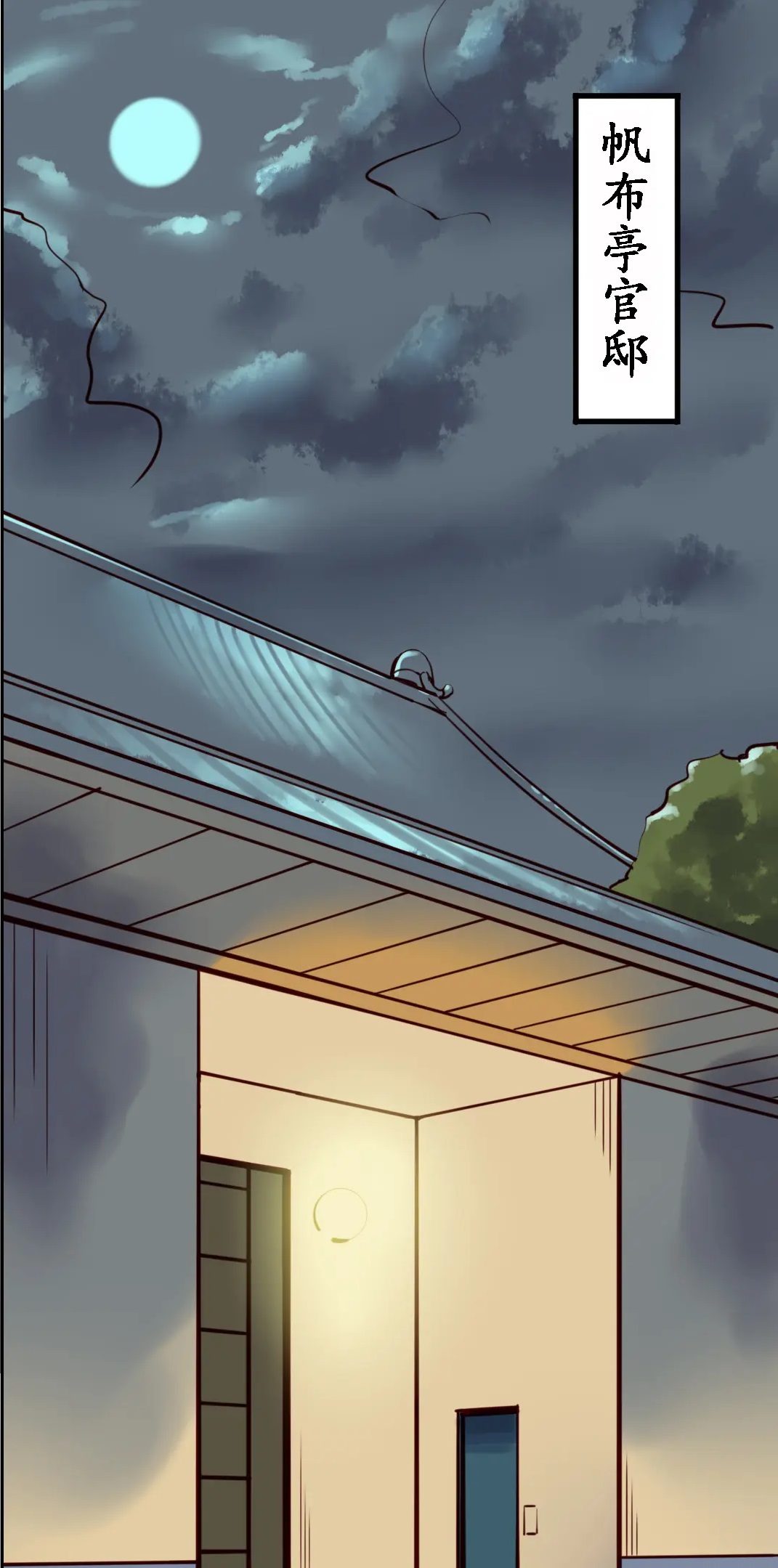 社長秘書はアナル玩具2 慶子 - Page 40