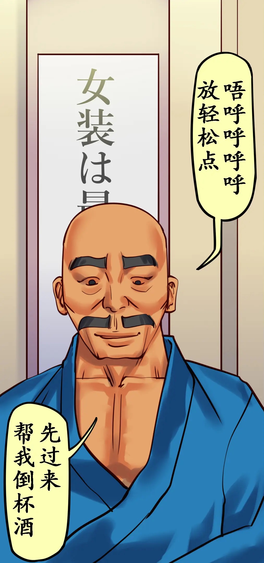 社長秘書はアナル玩具2 慶子 - Page 42