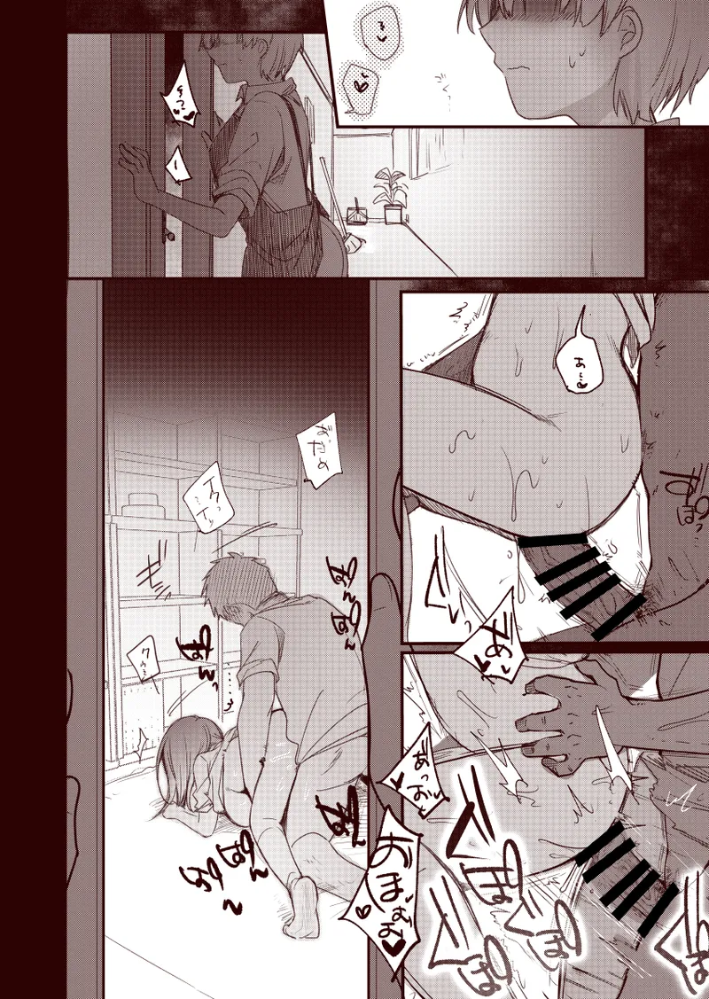 Kanojo to Hishochi de Tomari de Beit nante Shitara Netorareru ni Kimatteru ja Nai desu ka!! page 30 - sweating big breasts hentai manga - read online free