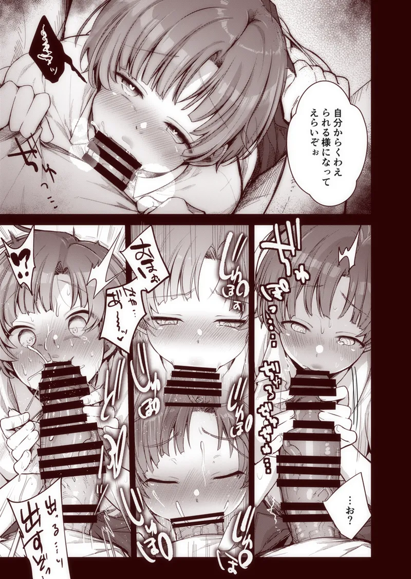 Kanojo to Hishochi de Tomari de Beit nante Shitara Netorareru ni Kimatteru ja Nai desu ka!! page 57 - sweating big breasts hentai manga - read online free