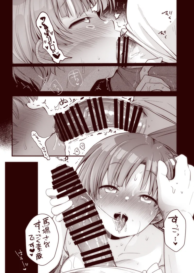 Kanojo to Hishochi de Tomari de Beit nante Shitara Netorareru ni Kimatteru ja Nai desu ka!! page 65 - sweating big breasts hentai manga - read online free