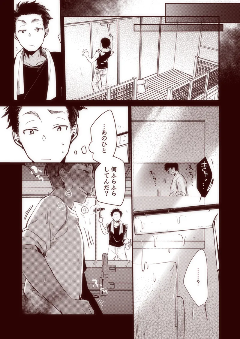 Kanojo to Hishochi de Tomari de Beit nante Shitara Netorareru ni Kimatteru ja Nai desu ka!! page 95 - sweating big breasts hentai manga - read online free