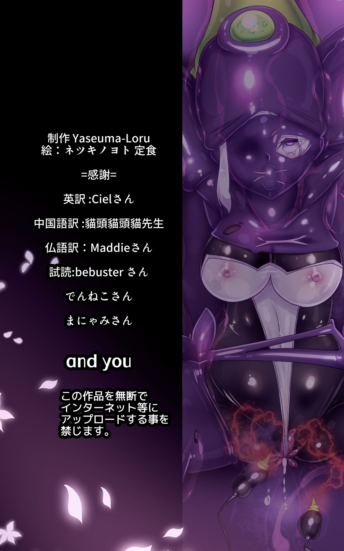 キミが始まりの魔法少女になって快楽と悪に屈して洗脳されるまんがホワイト編 page 40 original parody - corruption multi-work series hentai manga - read online free