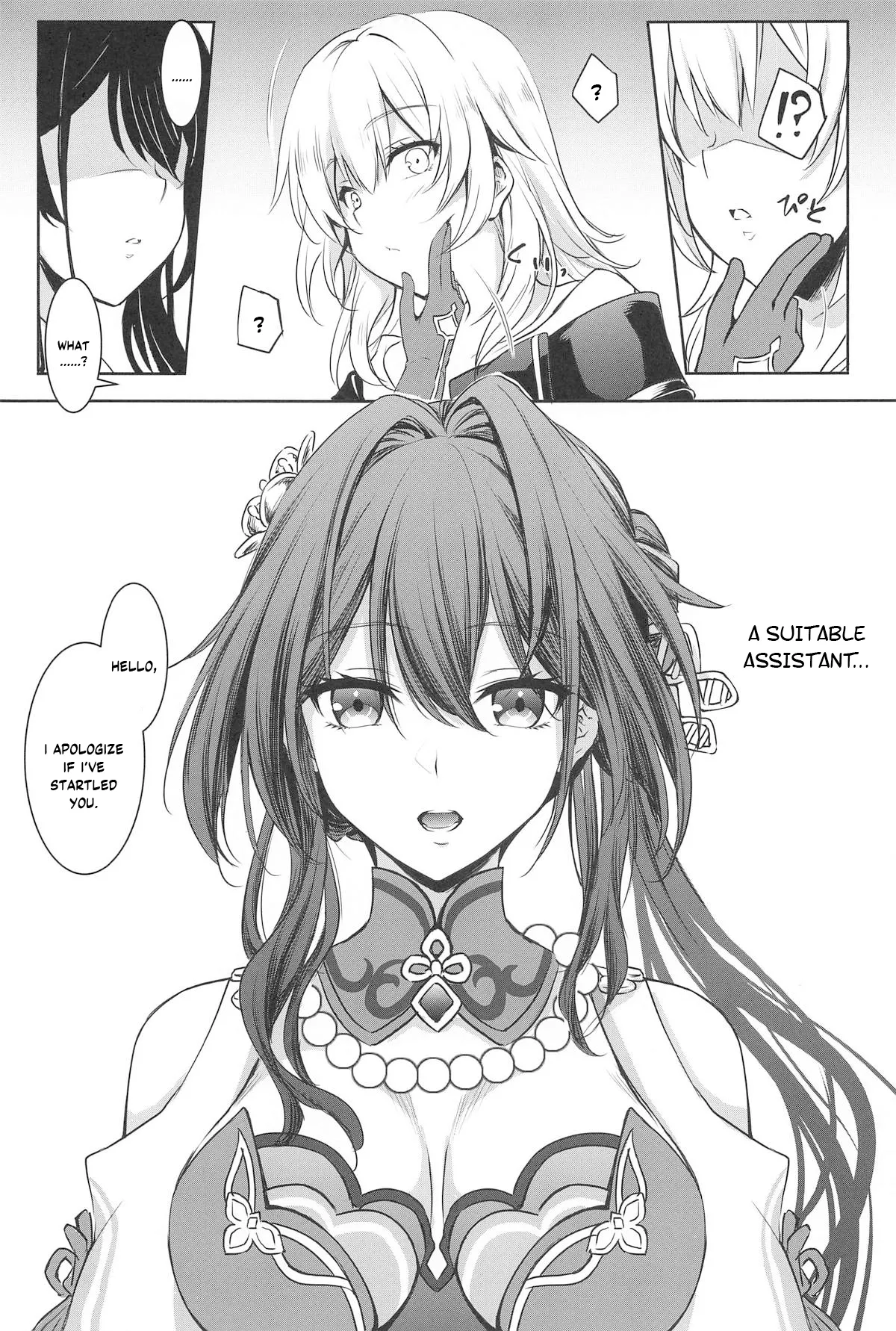 Ruan Mei ni Seishi o Goteikyou Kudasai - Page 20