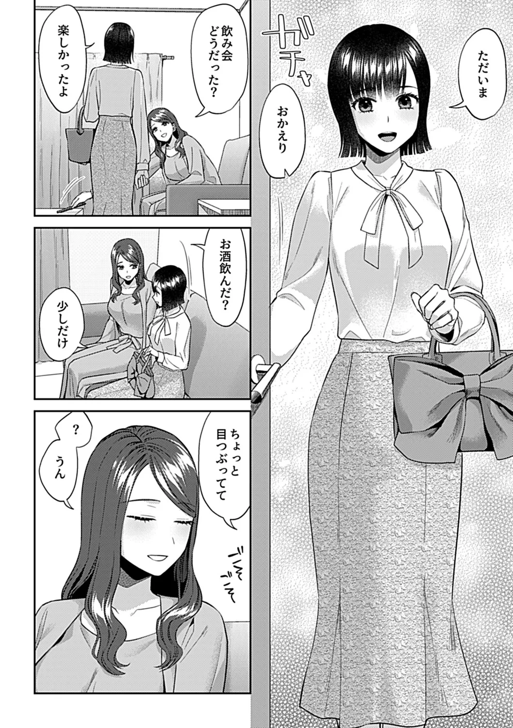 Saki Midareru wa Yuri no Hana Shita page 170 - yuri kissing hentai manga - read online free