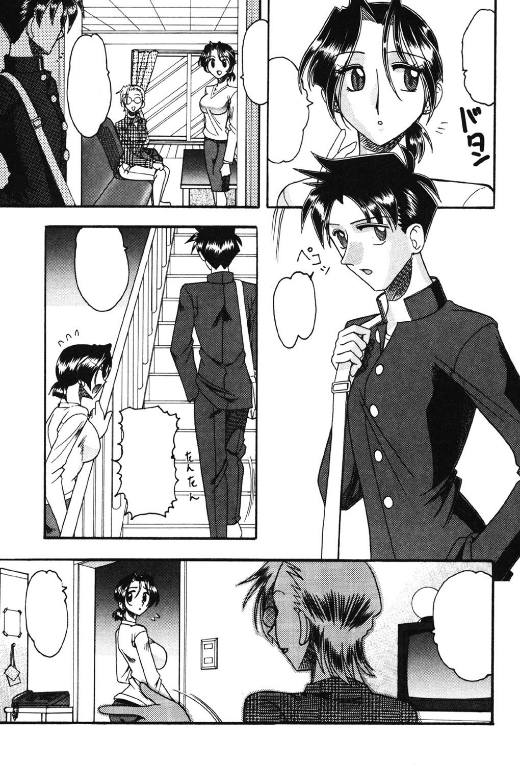 Vakzin - Virus page 19 - stockings glasses hentai manga - read online free