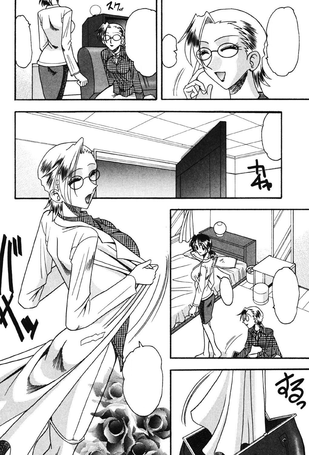 Vakzin - Virus page 20 - stockings glasses hentai manga - read online free