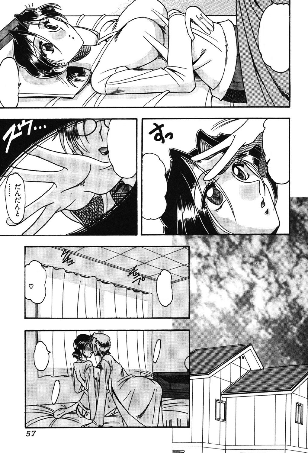 Vakzin - Virus page 21 - futanari glasses hentai manga - read online free