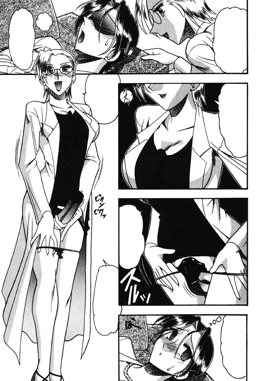 Vakzin - Virus page 9 - futanari glasses hentai manga - read online free