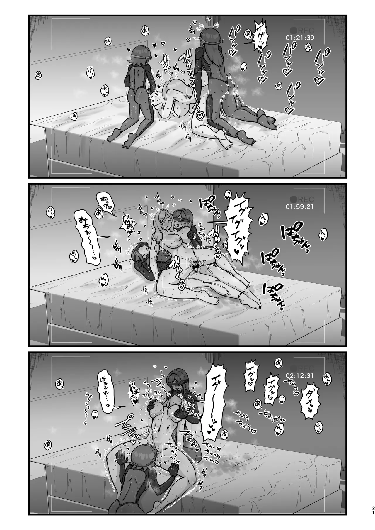 WellCa (Umiwatari)] Dosukebe Hitozuma 45-sai o Futanari Musume-tachi ga Hametaosu Nōkō-chū Dashi Deikō page 21 featuring angelina goddess of victory nikke parody - ttf threesome futanari hentai manga - read online free