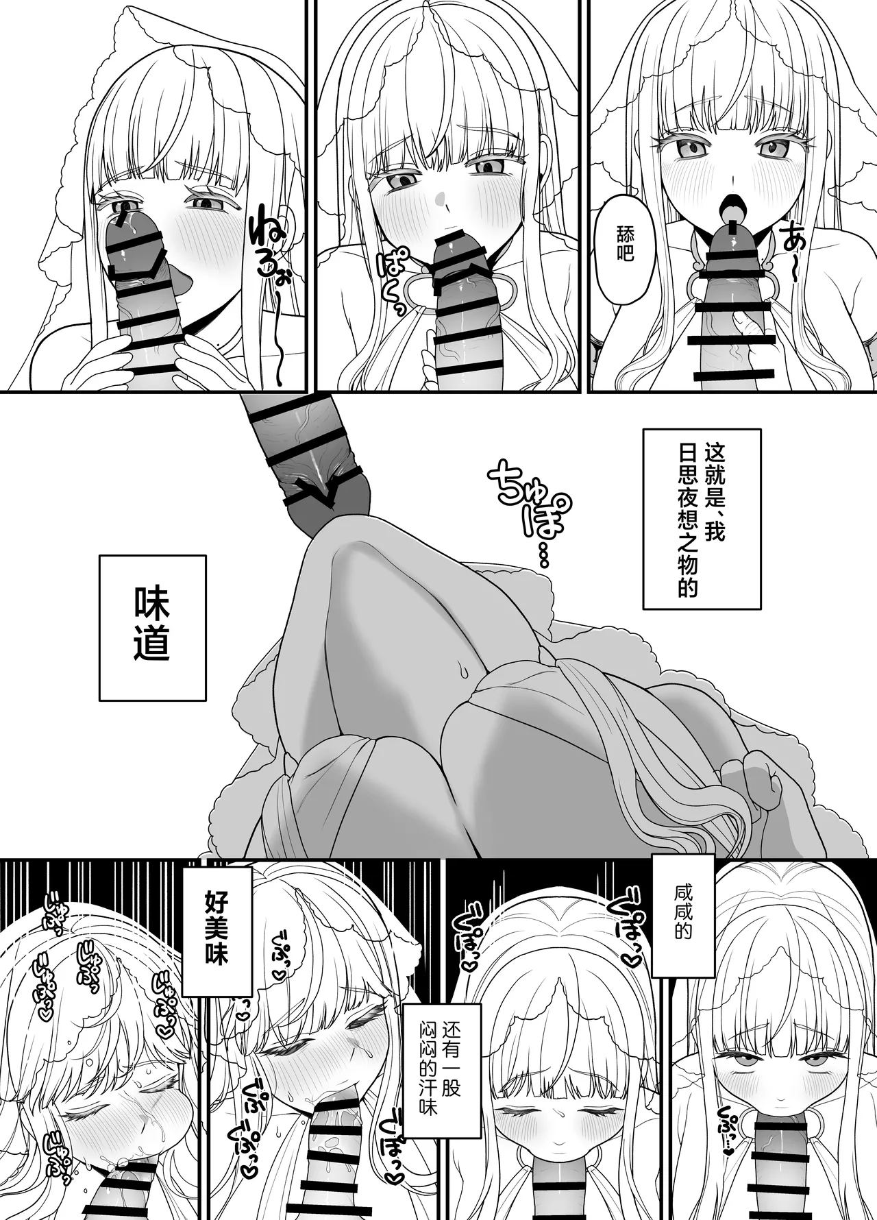 Kyuu Seijo page 42 original parody - sole female nakadashi hentai manga - read online free