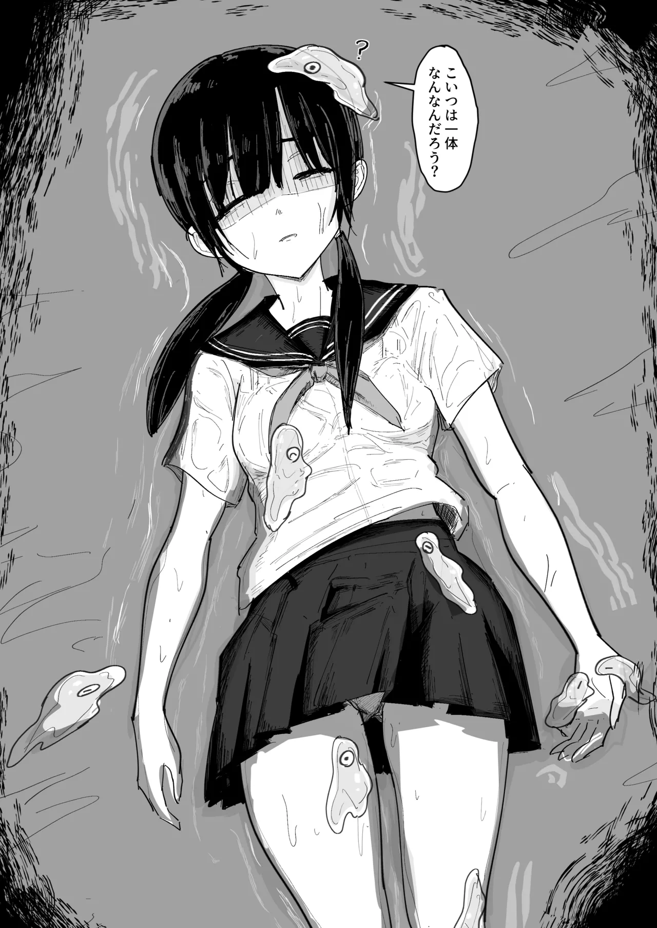 Nurunuru-tachi to Onnanoko - Page 3