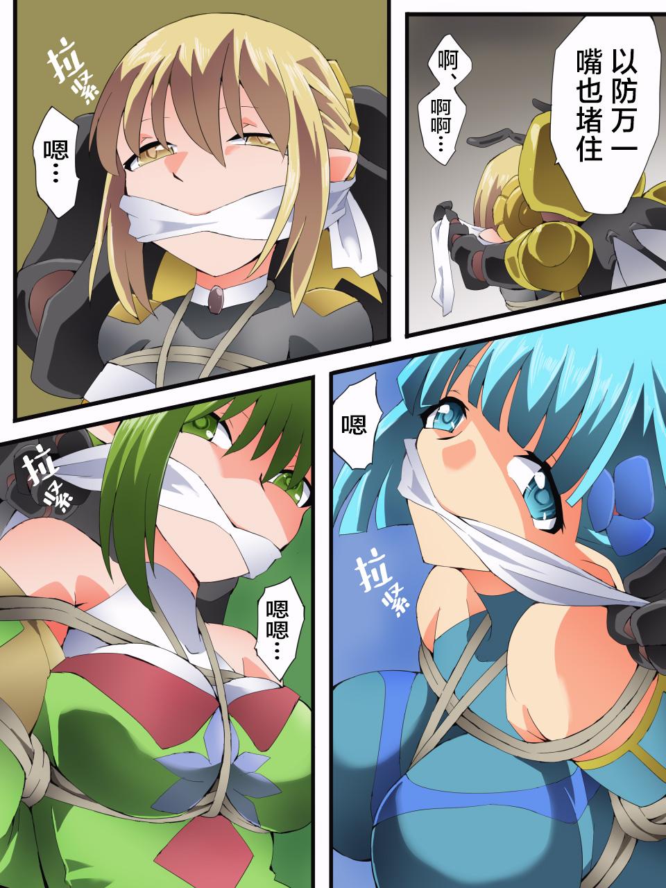 Yousei Kishi Fairy Bloom Ch. 9 page 17 original parody - full color multi-work series hentai manga - read online free