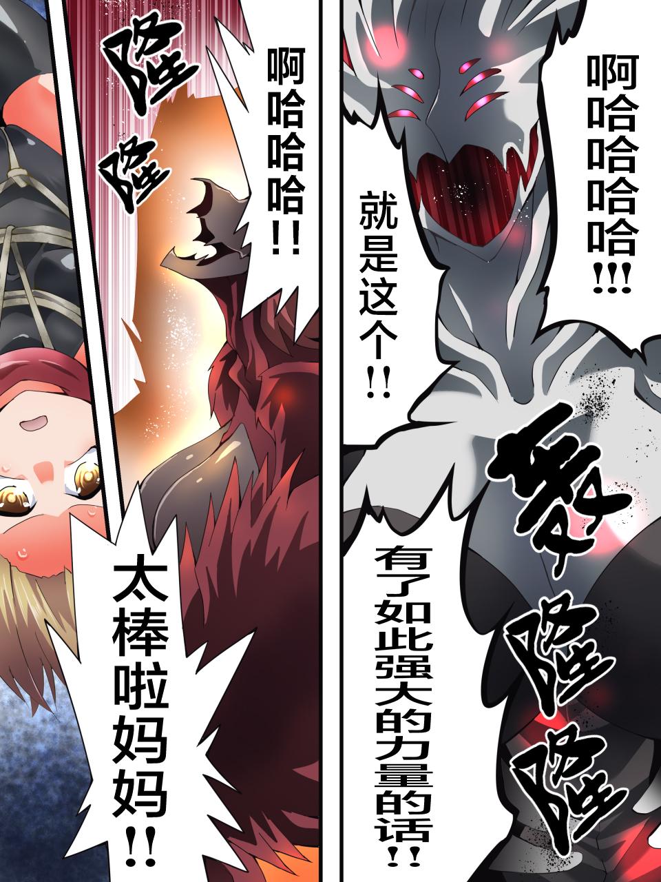 Yousei Kishi Fairy Bloom Ch. 8 page 30 original parody - full color multi-work series hentai manga - read online free