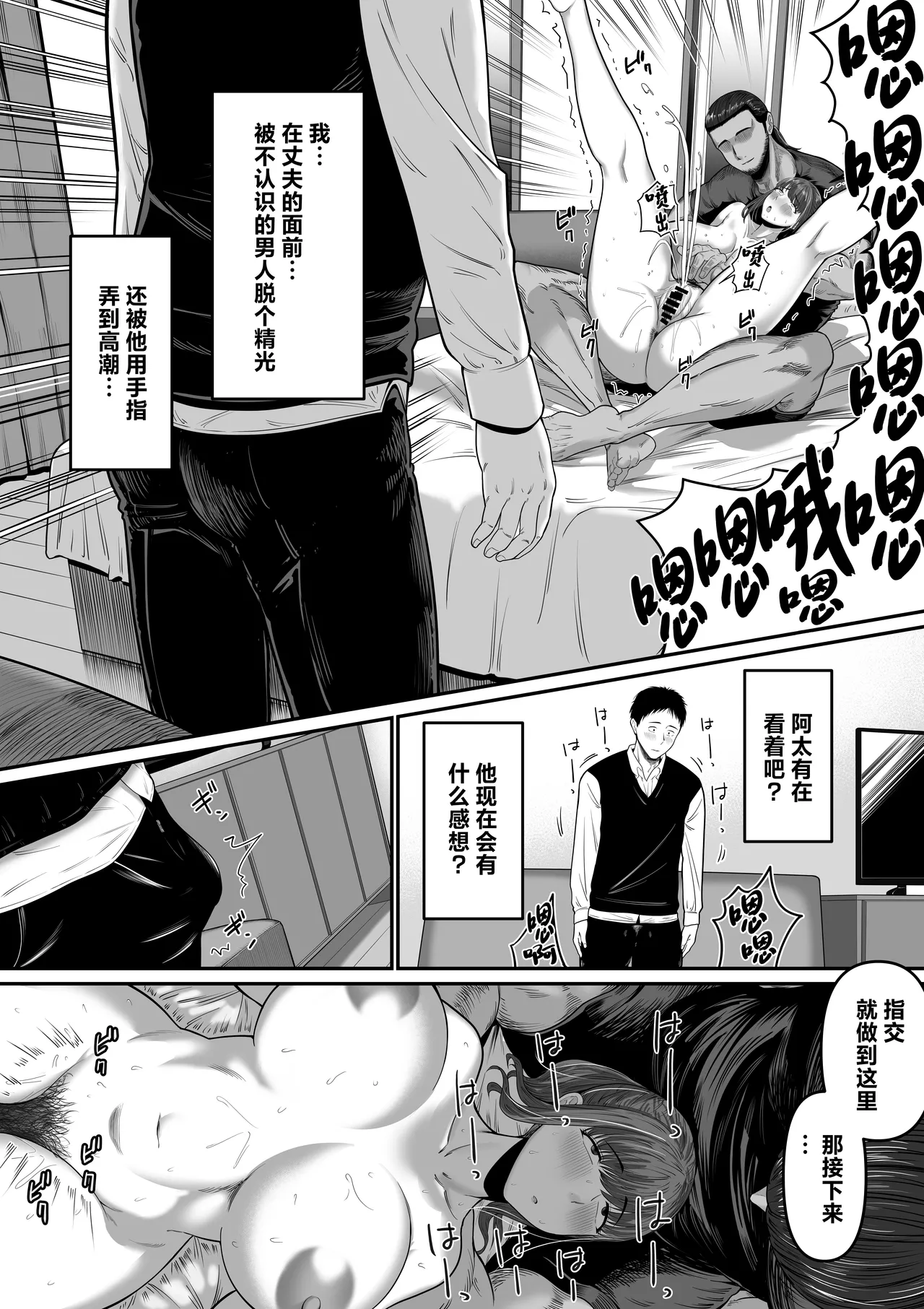 Nanigenai Hitokoto de Tanin ni Idakareru Koto ni Natte Shimaimashita page 13 original parody - big breasts pregnant hentai manga - read online free