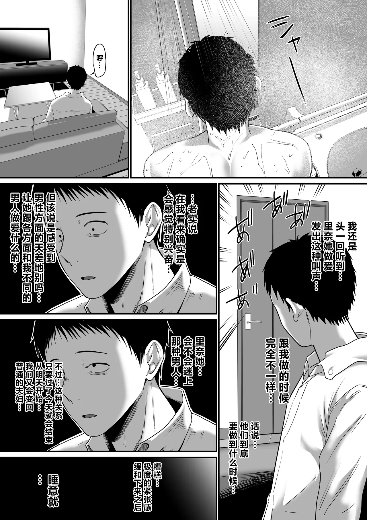 Nanigenai Hitokoto de Tanin ni Idakareru Koto ni Natte Shimaimashita page 29 original parody - big breasts pregnant hentai manga - read online free