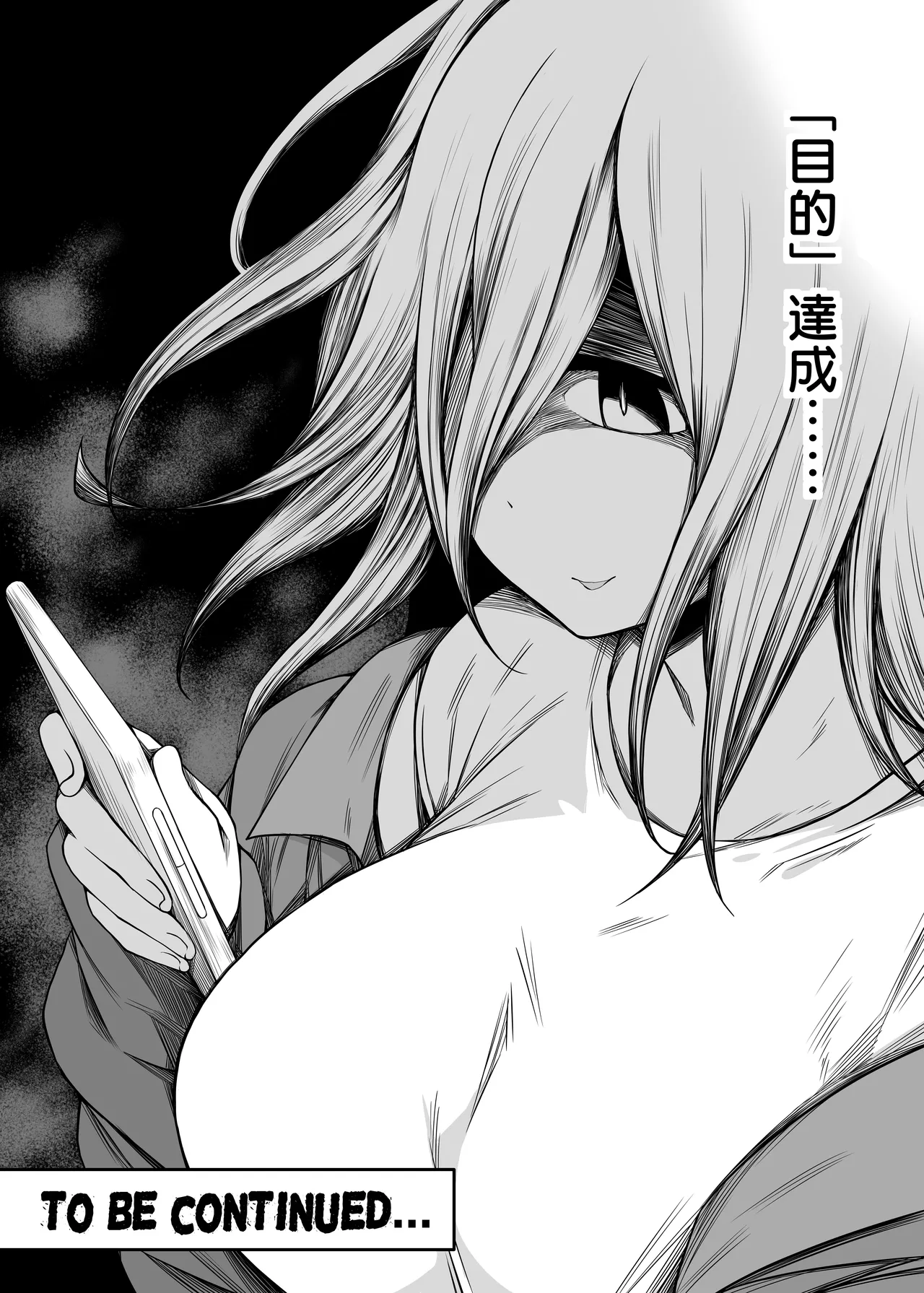 [Tokowan] Zuri Neta Club ~ Onani no Okazu ni Shite Kudasai! ~ AV Hen page 42 original parody - sole female sole male hentai manga - read online free