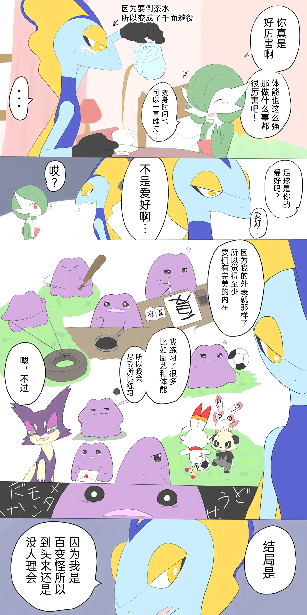 Preview page 4