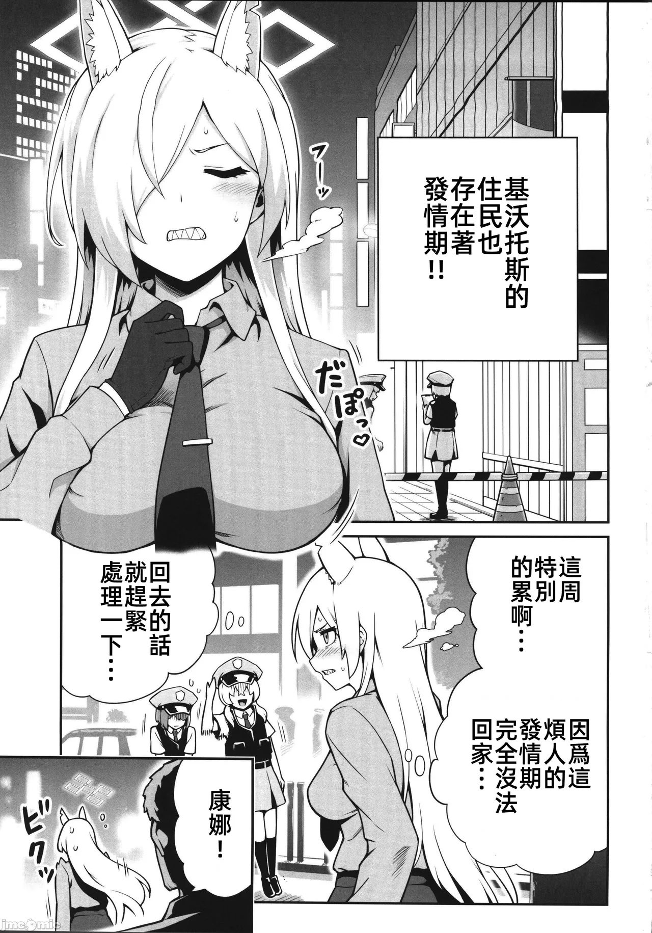 Preview page 2