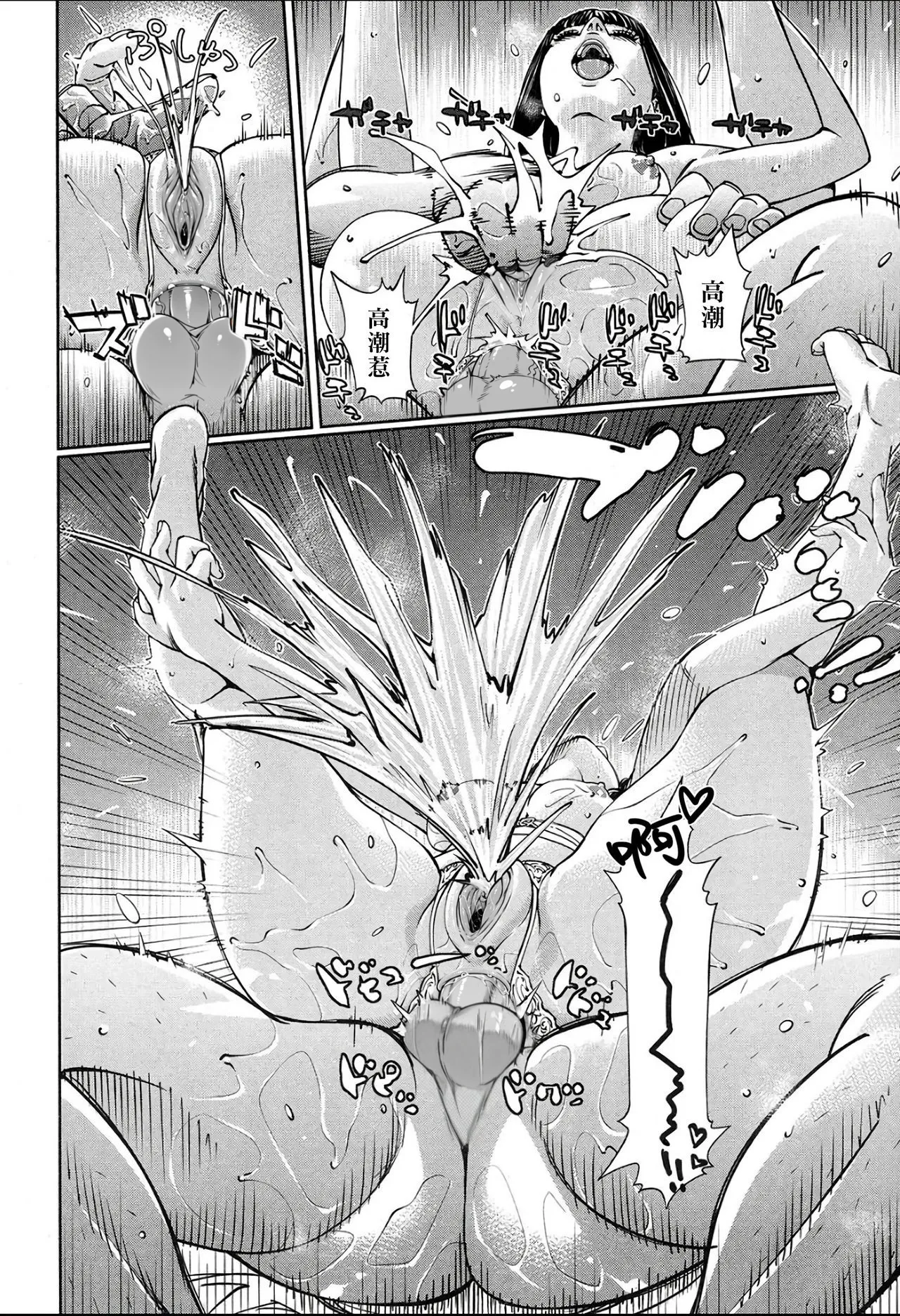 Level D page 28 - uncensored blowjob hentai manga - read online free