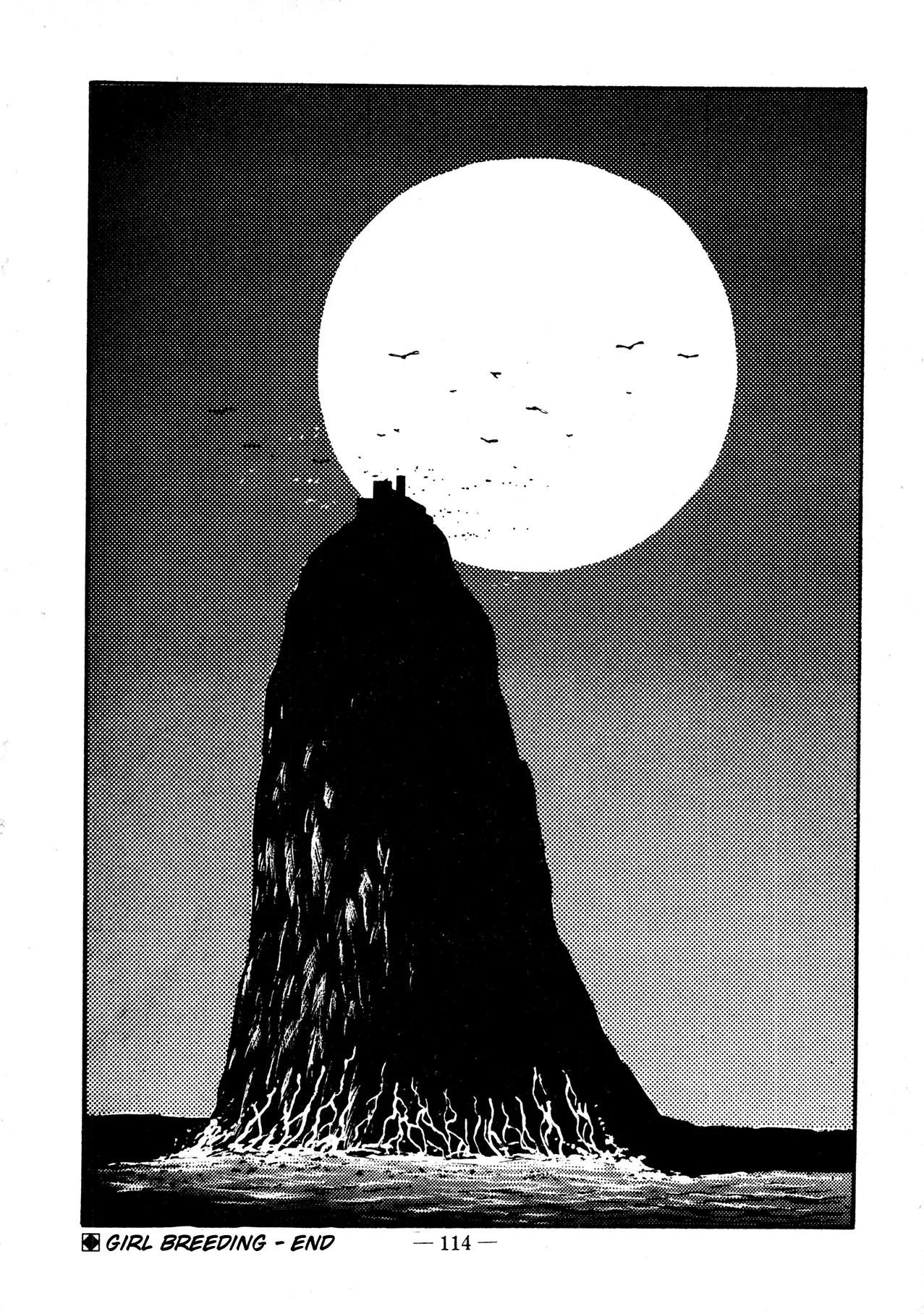 Sex Hunters 2 page 110 - guro hentai manga - read online free