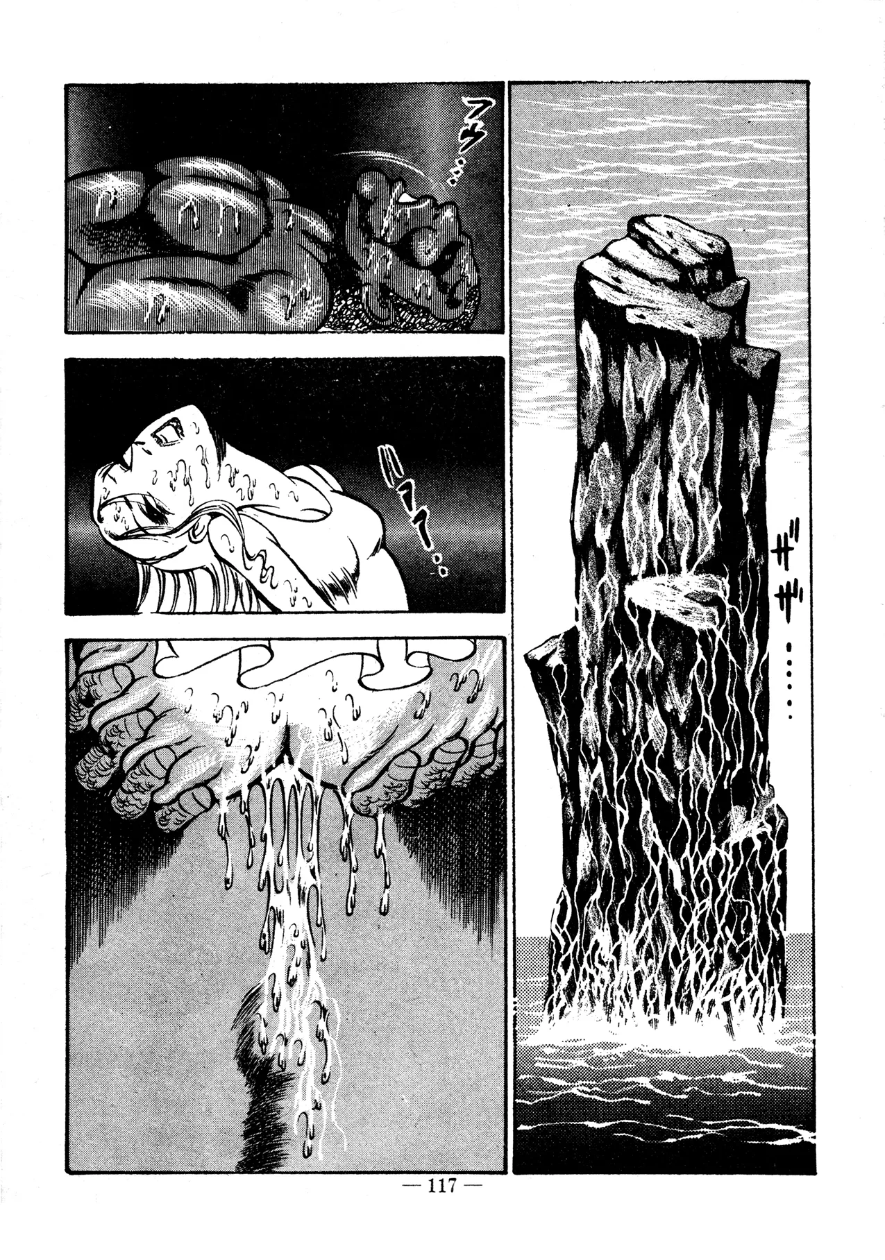 Sex Hunters 2 page 113 - guro hentai manga - read online free