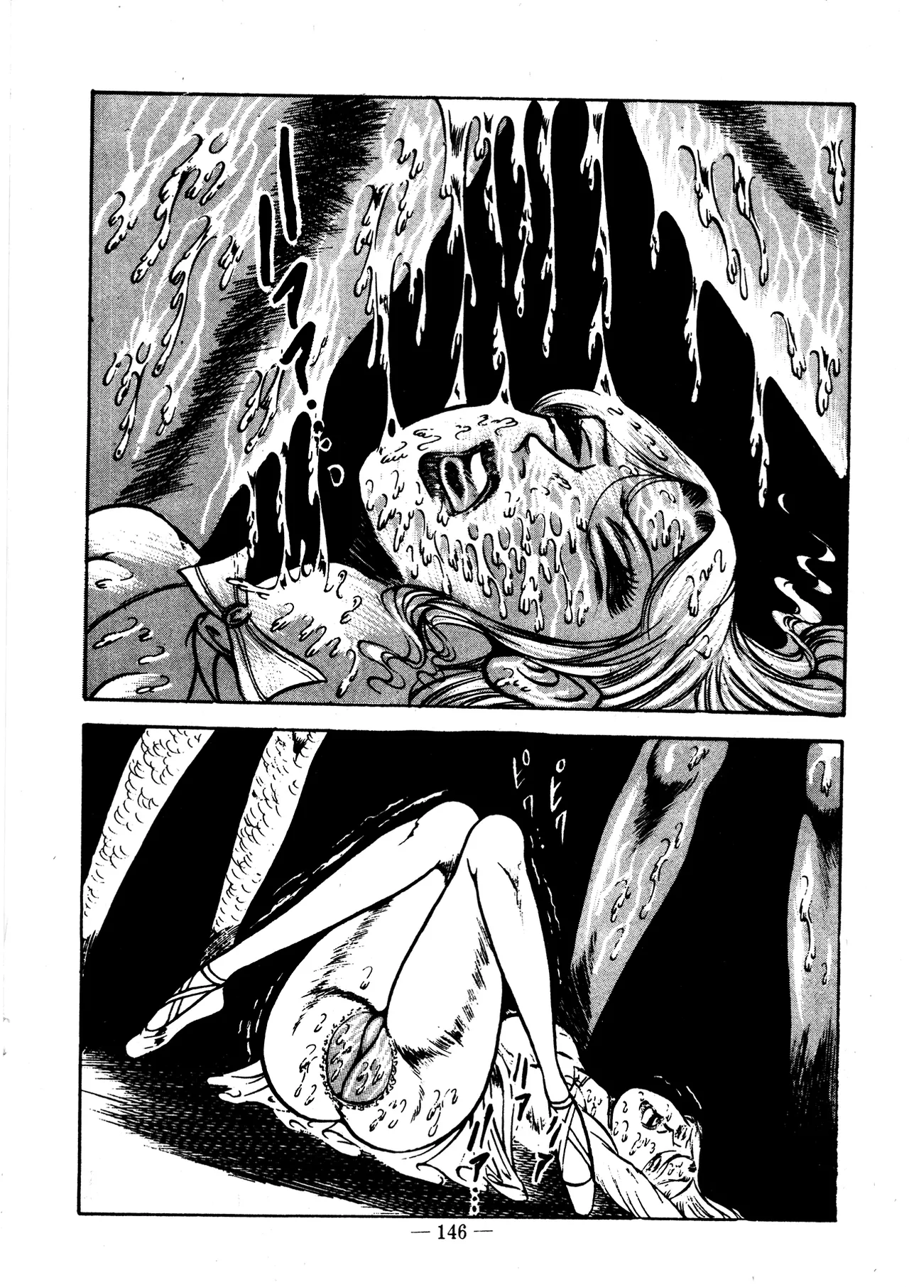 Sex Hunters 2 page 142 - guro hentai manga - read online free