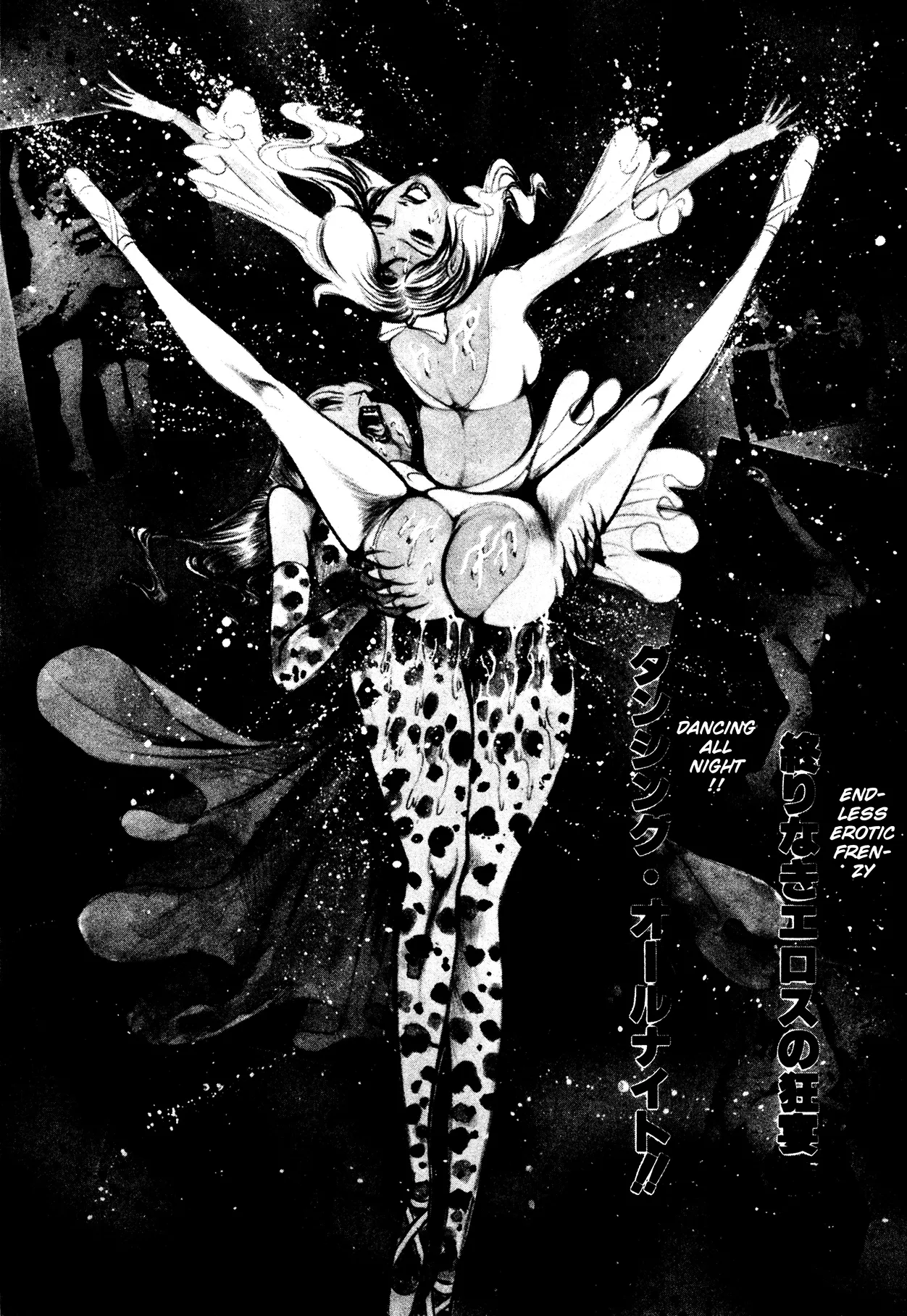 Sex Hunters 2 page 166 - guro hentai manga - read online free