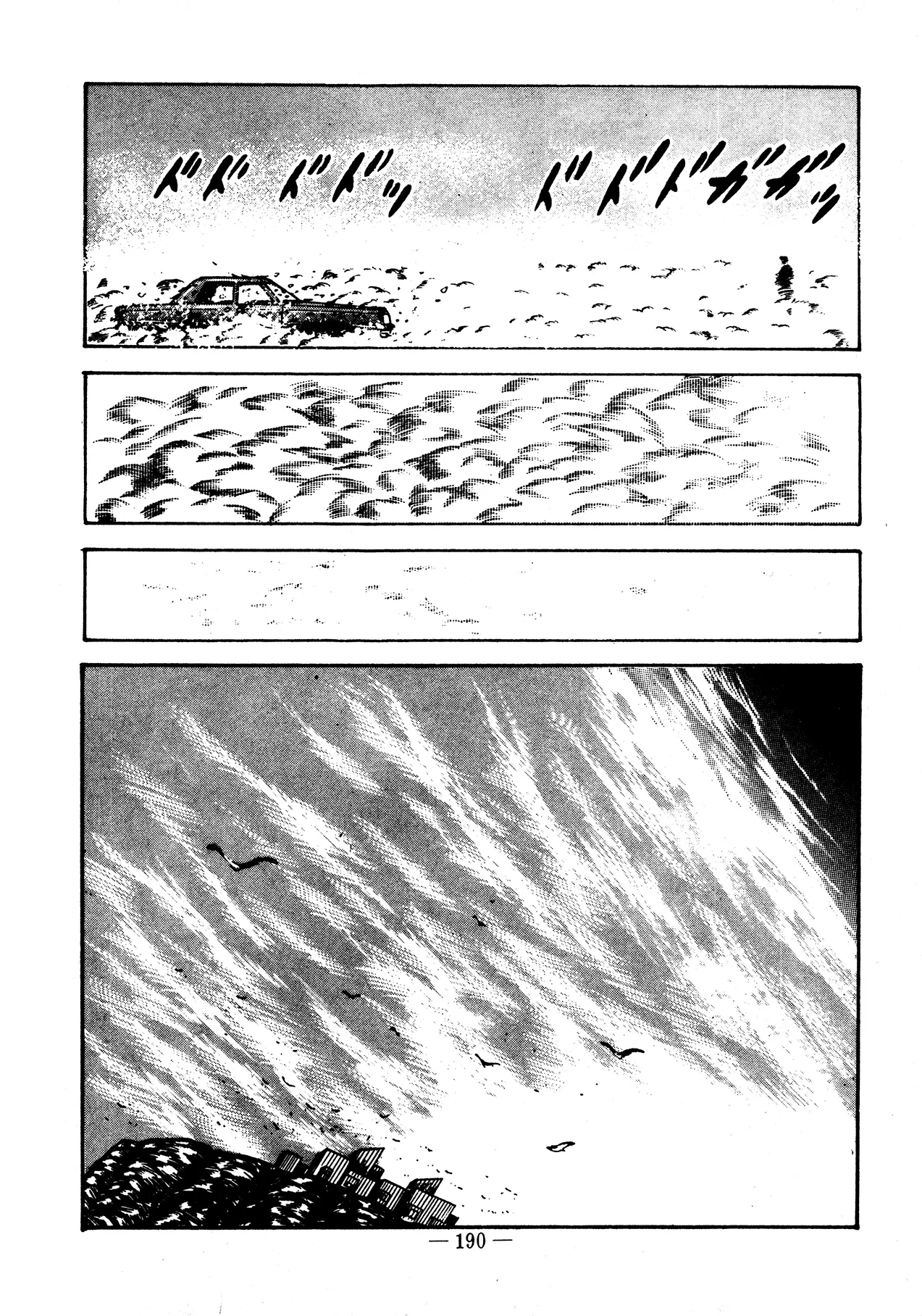 Sex Hunters 2 page 183 - guro hentai manga - read online free