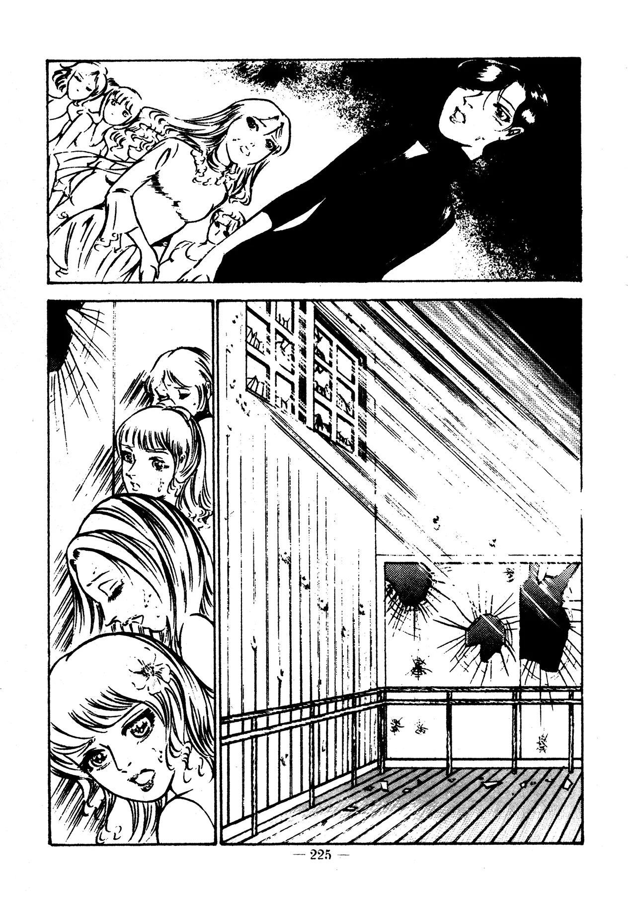 Sex Hunters 2 page 213 - guro hentai manga - read online free